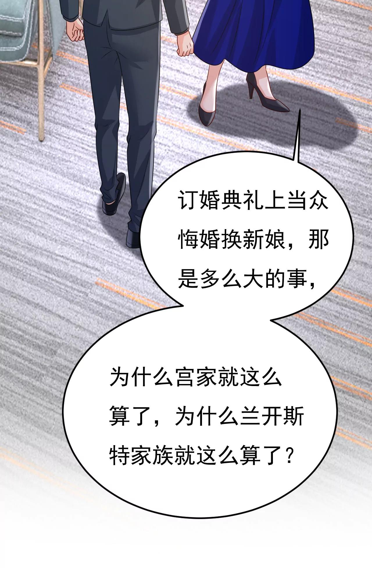 你要跟我作对？13