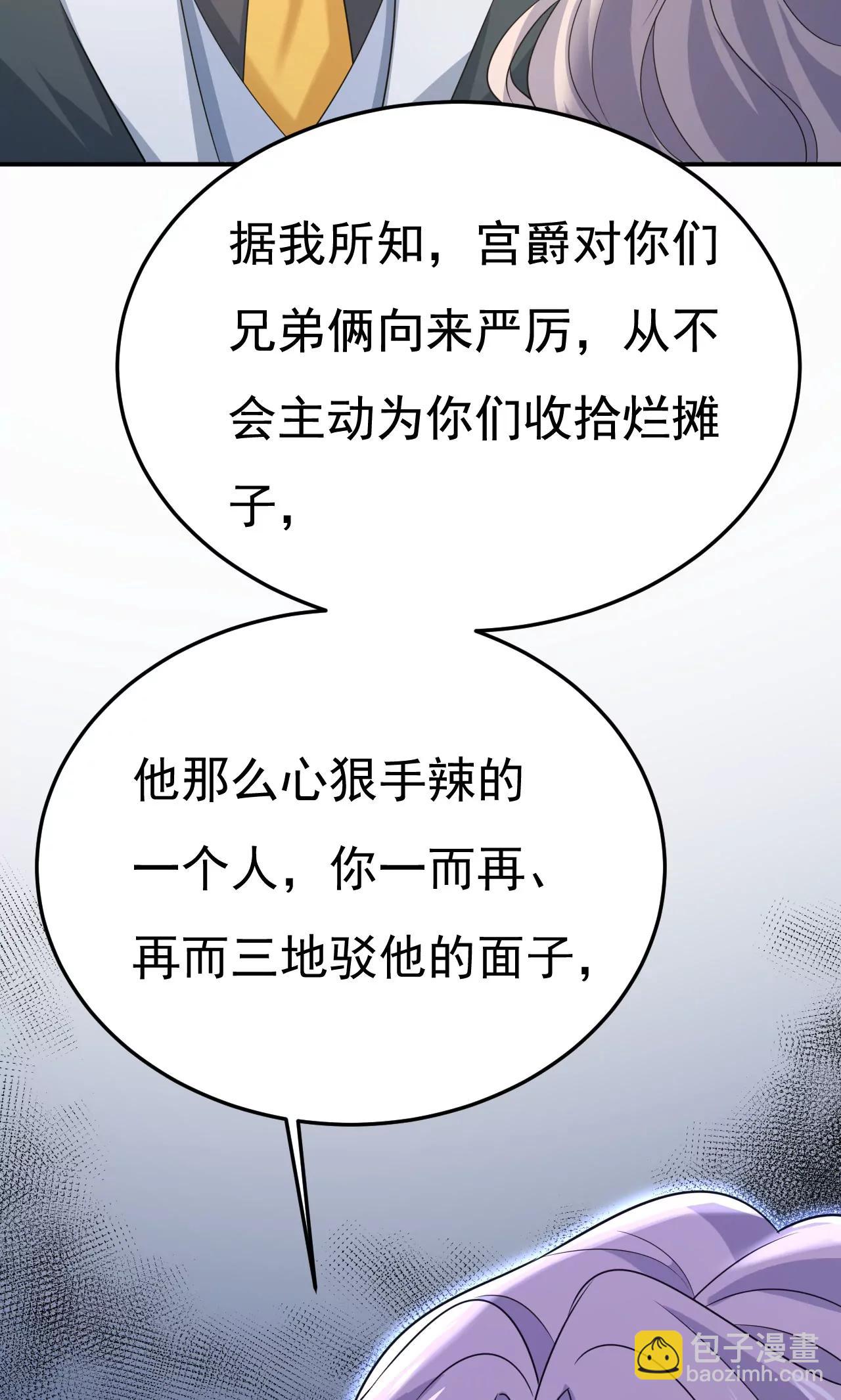 你要跟我作对？15