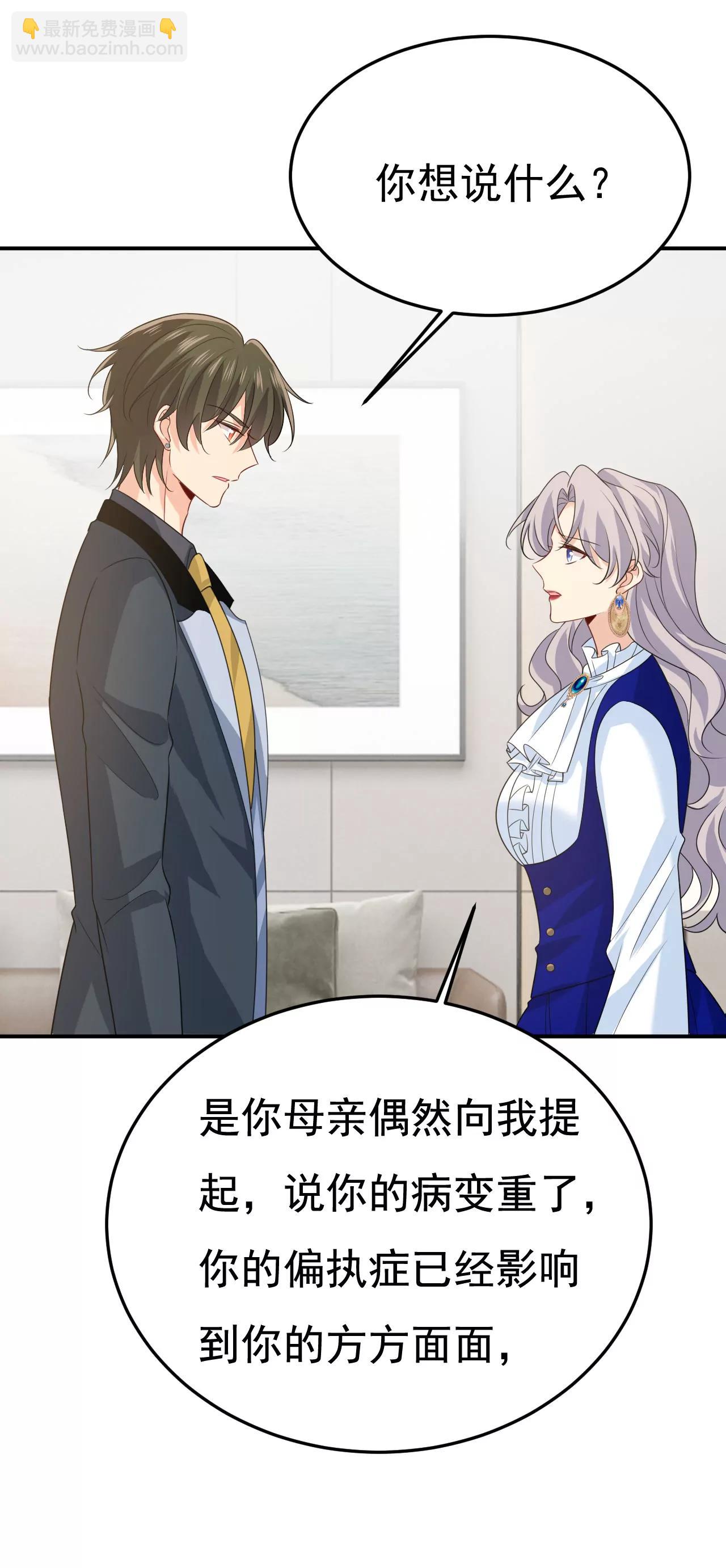 你要跟我作对？17