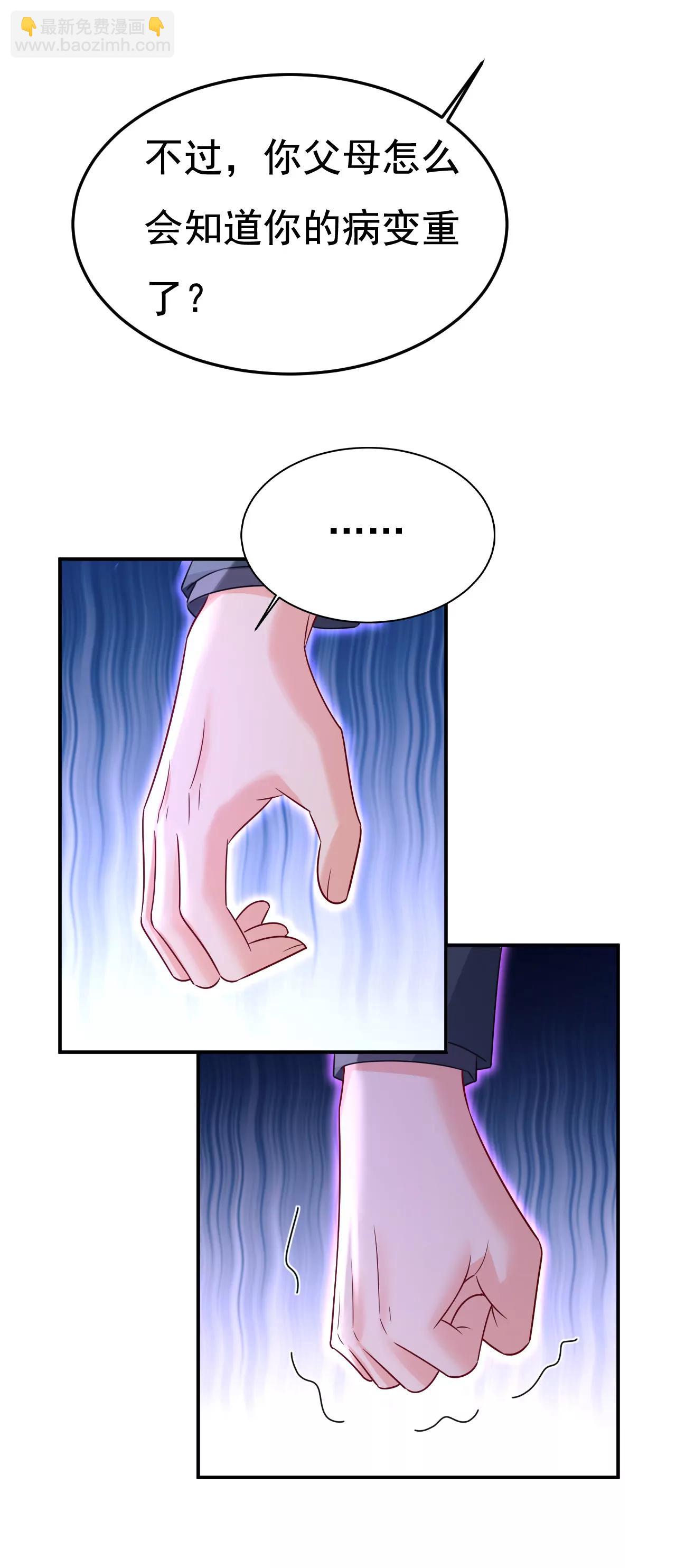 你要跟我作对？19