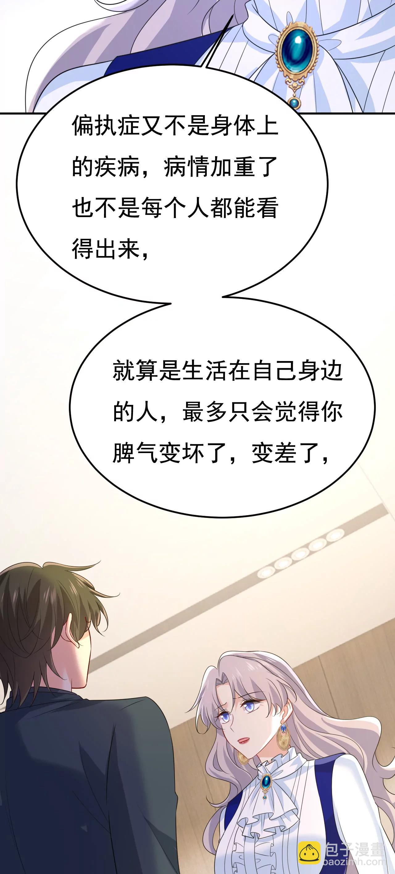你要跟我作对？21