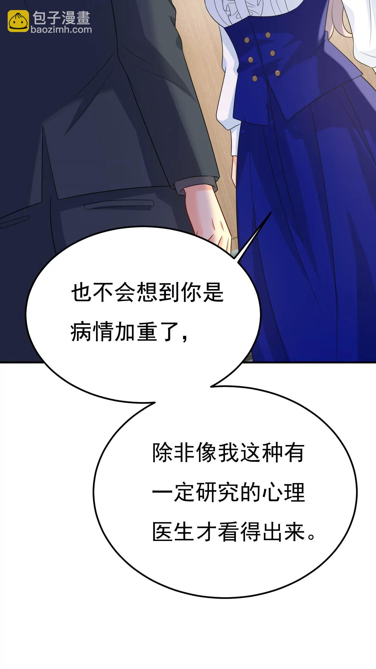 你要跟我作对？22