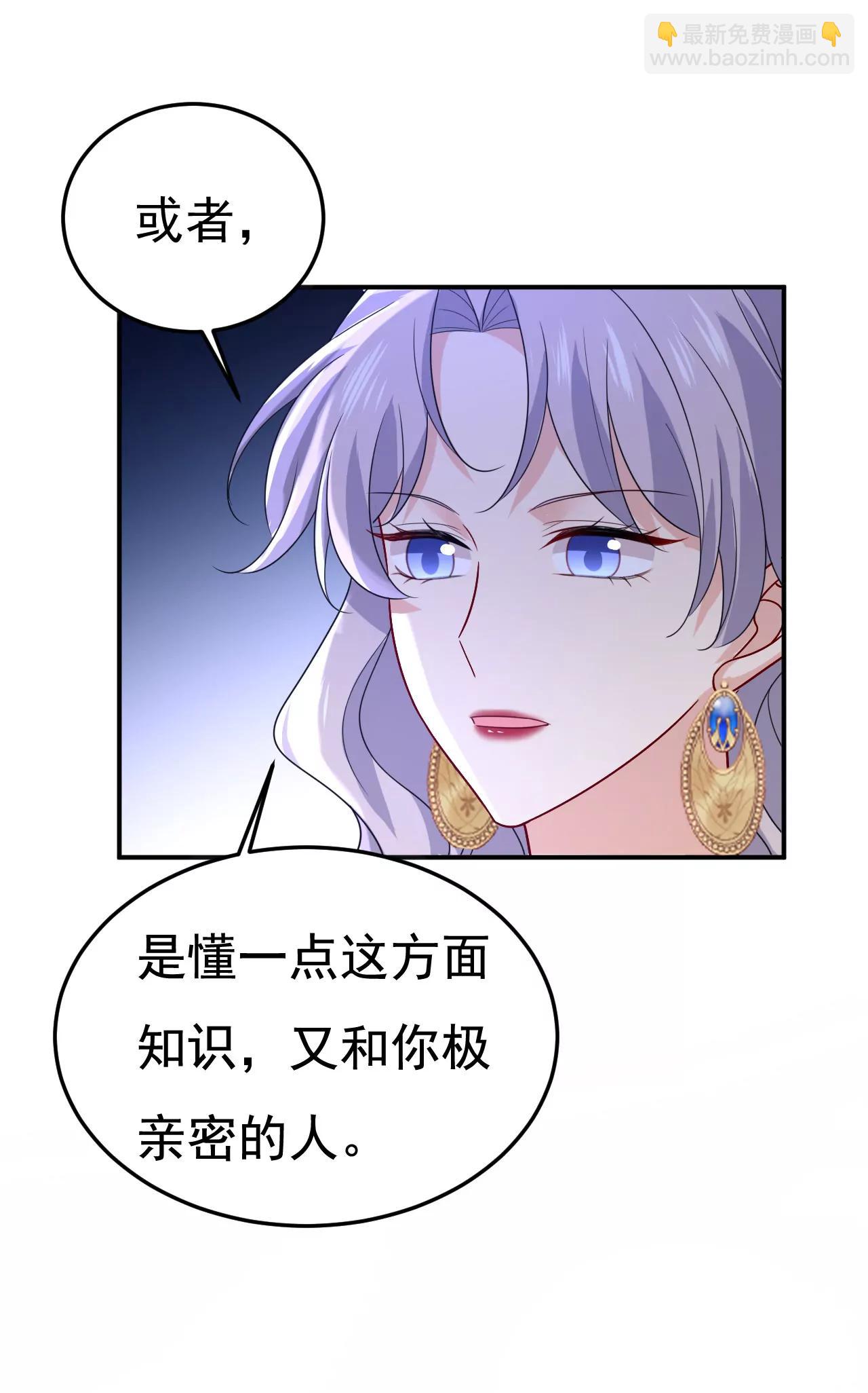 你要跟我作对？23