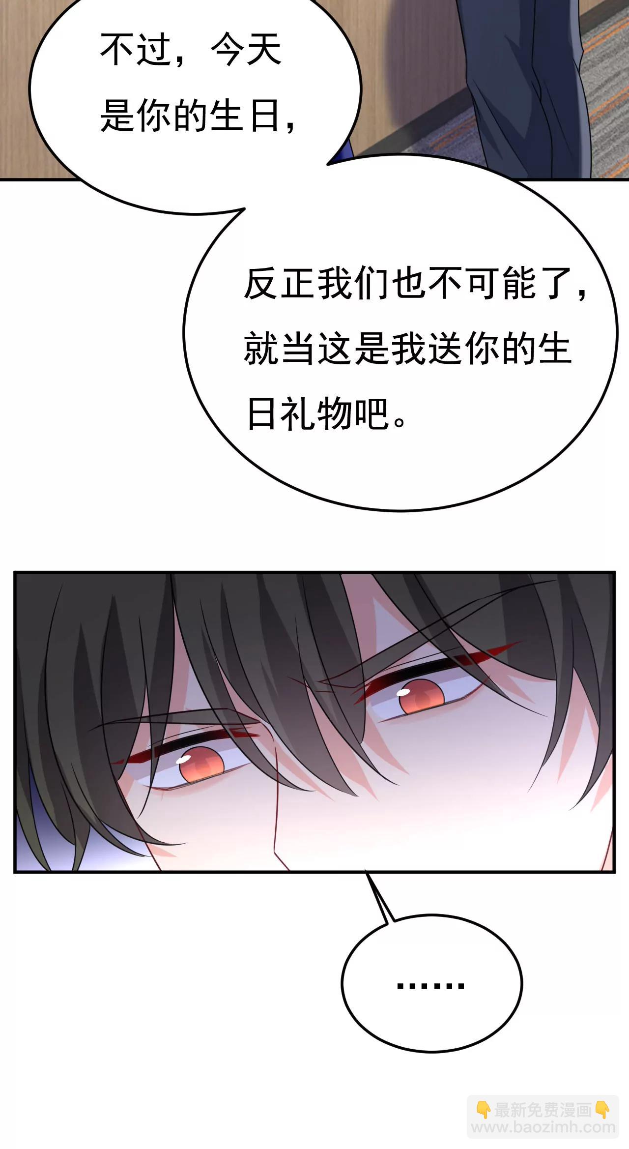 你要跟我作对？29