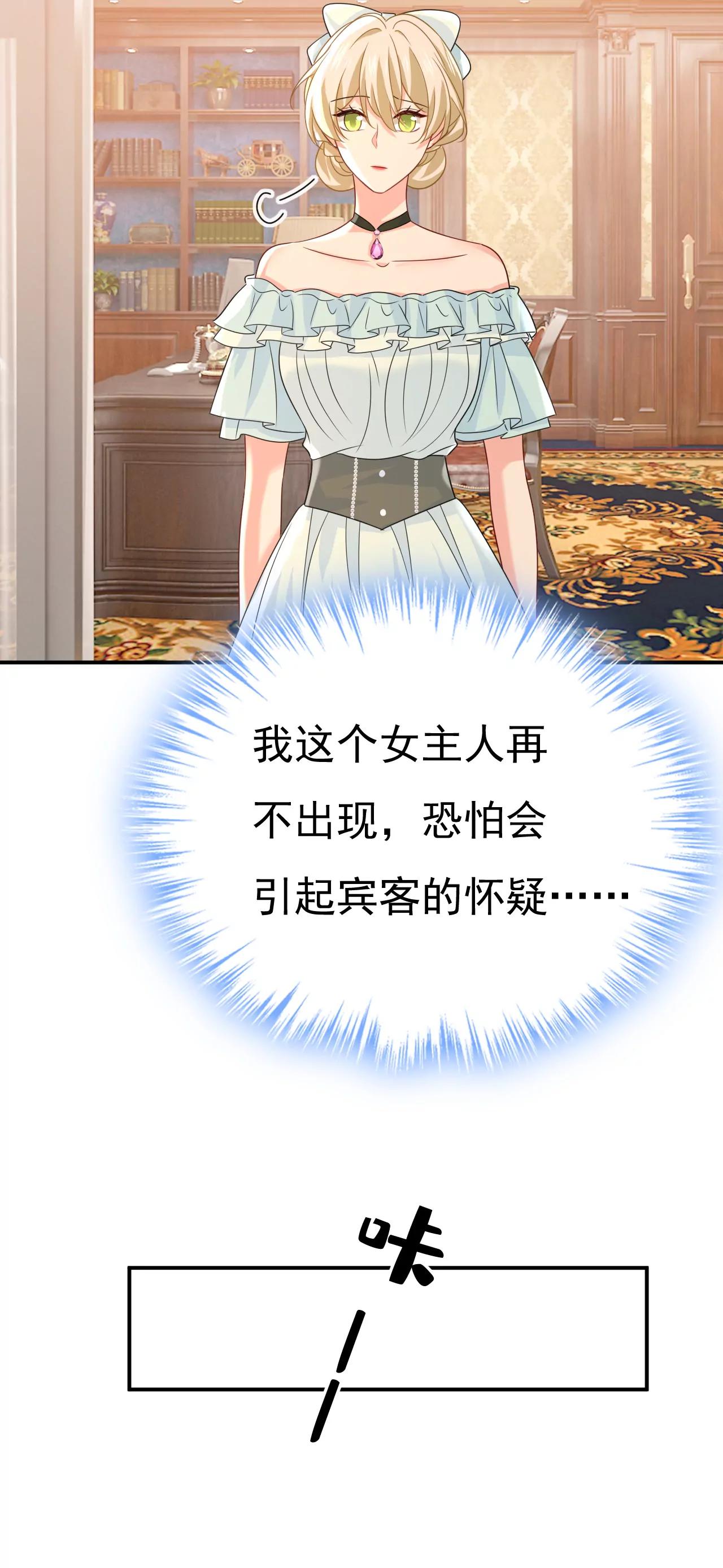 你要跟我作对？33
