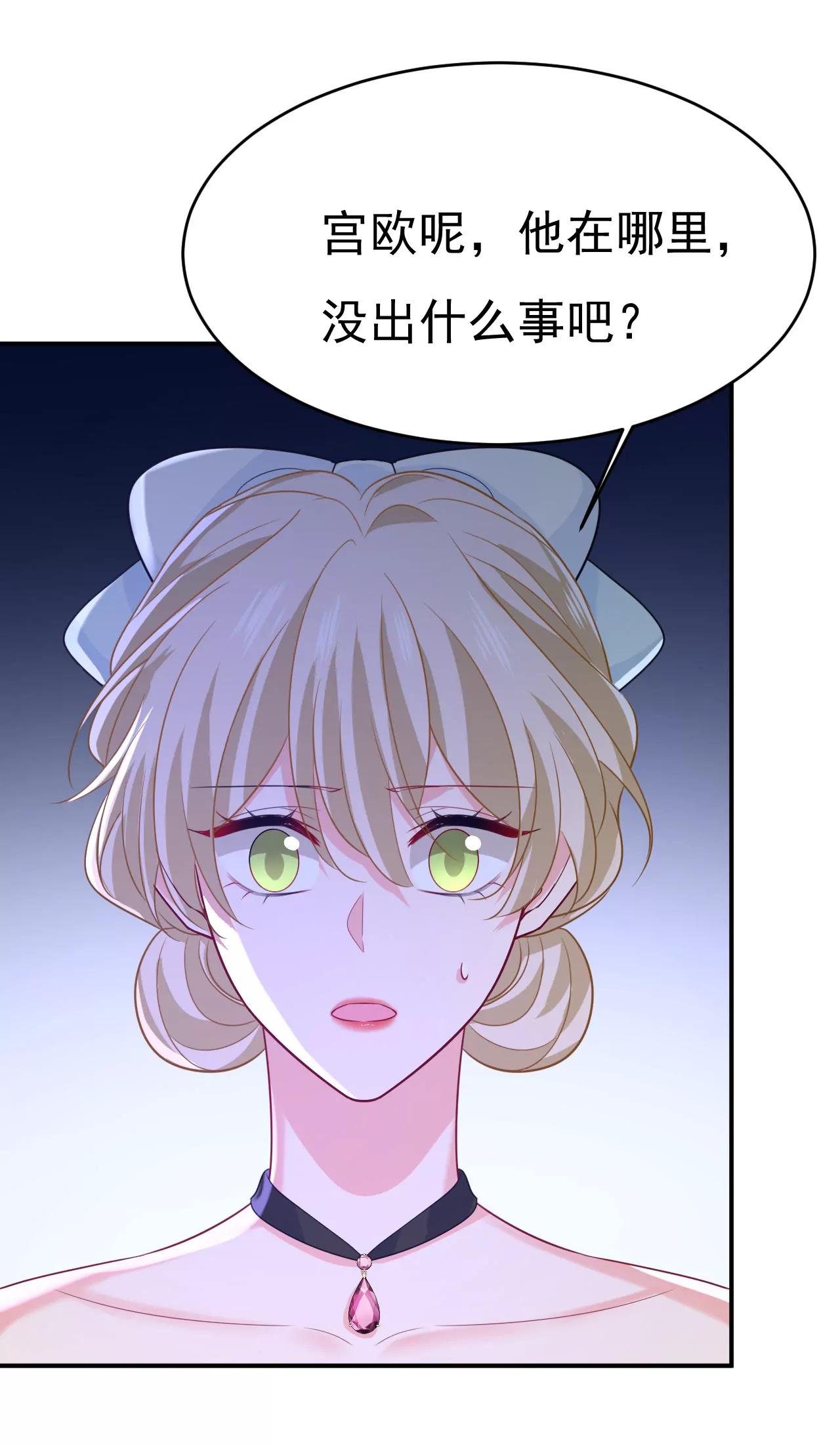 你要跟我作对？35