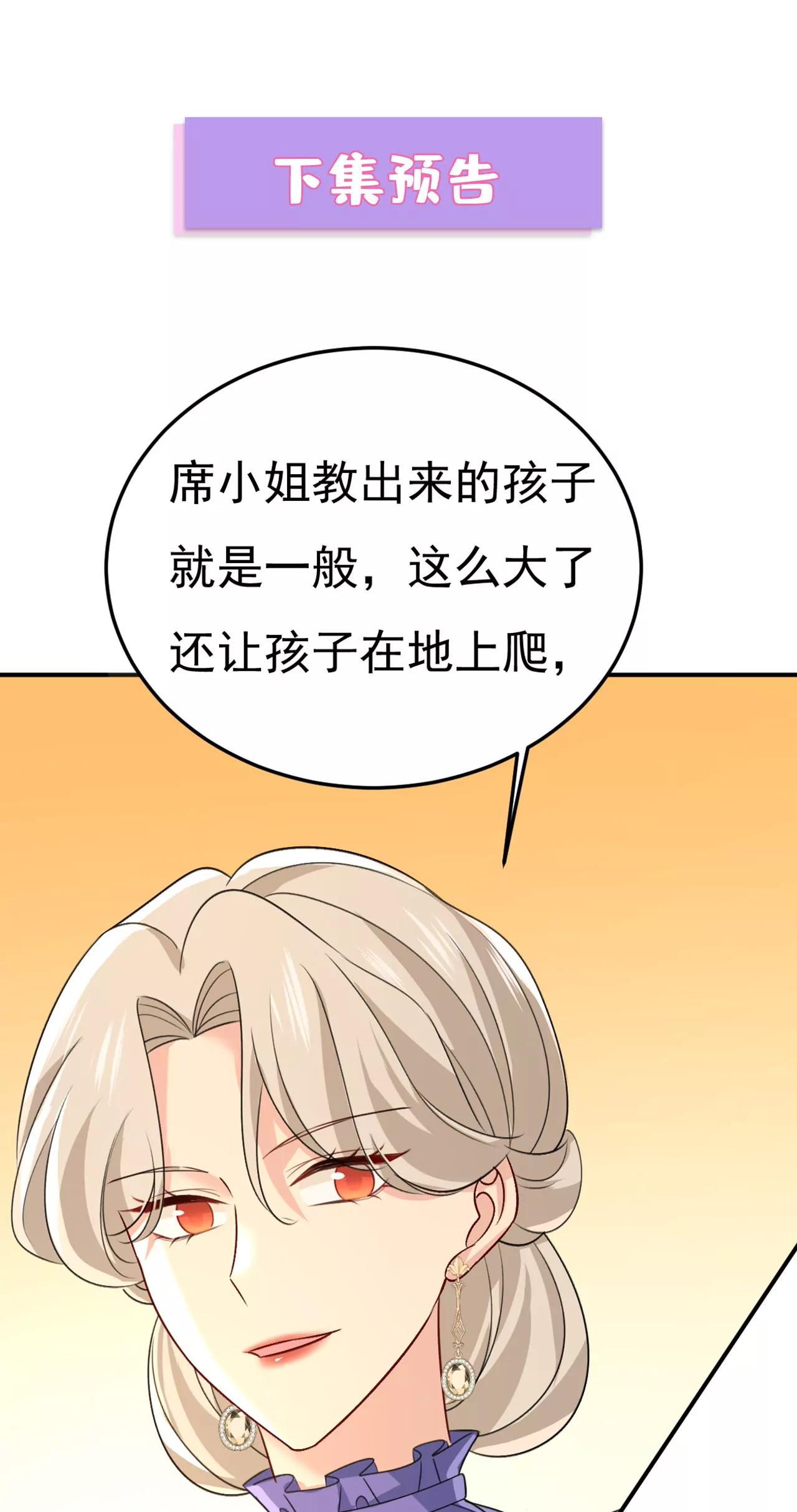 你要跟我作对？36