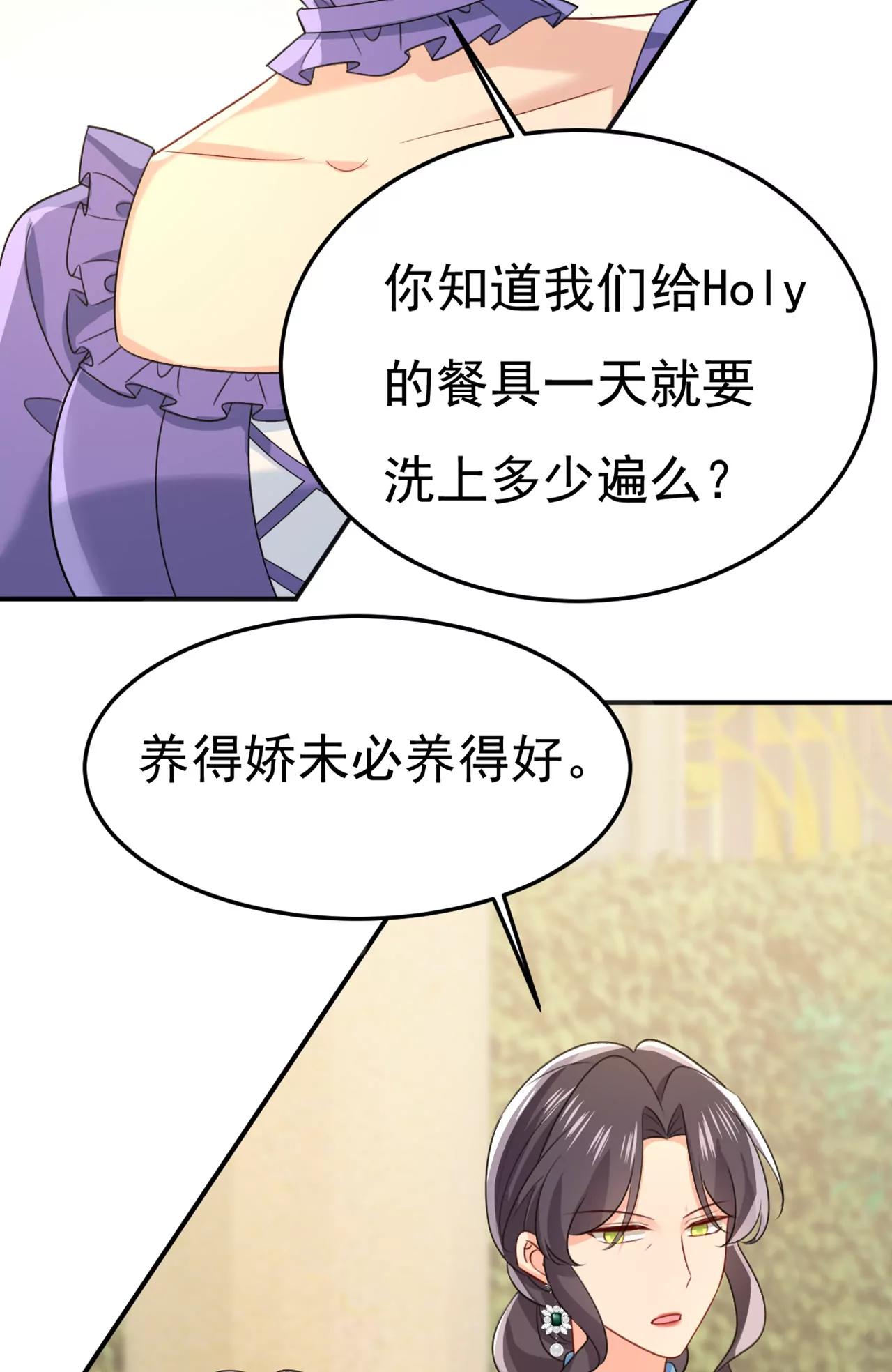 你要跟我作对？37