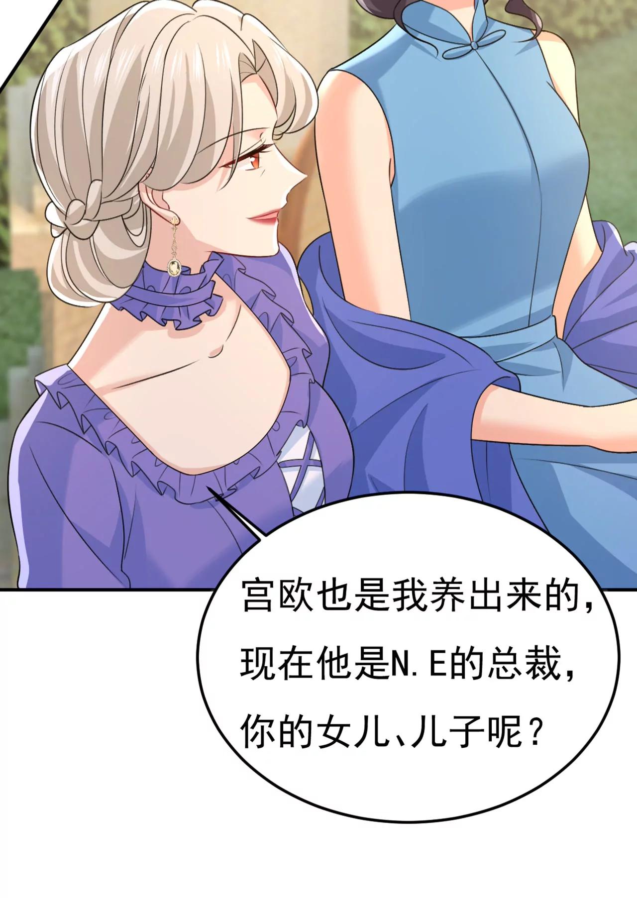 你要跟我作对？38