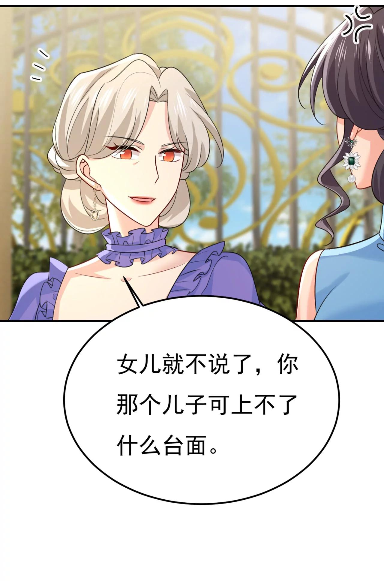 你要跟我作对？39