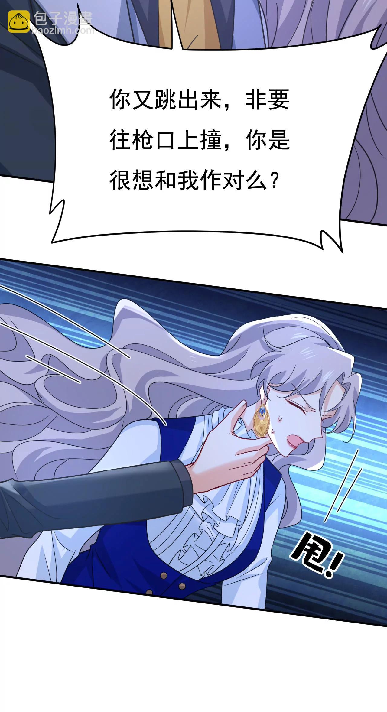 你要跟我作对？5