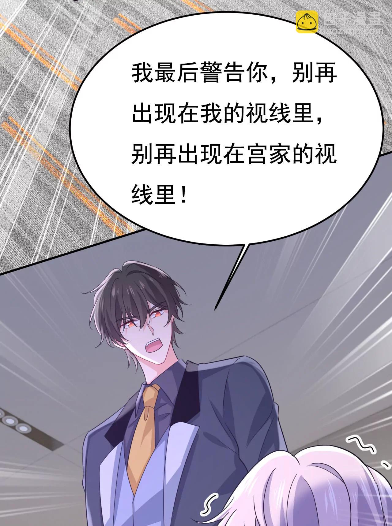你要跟我作对？7