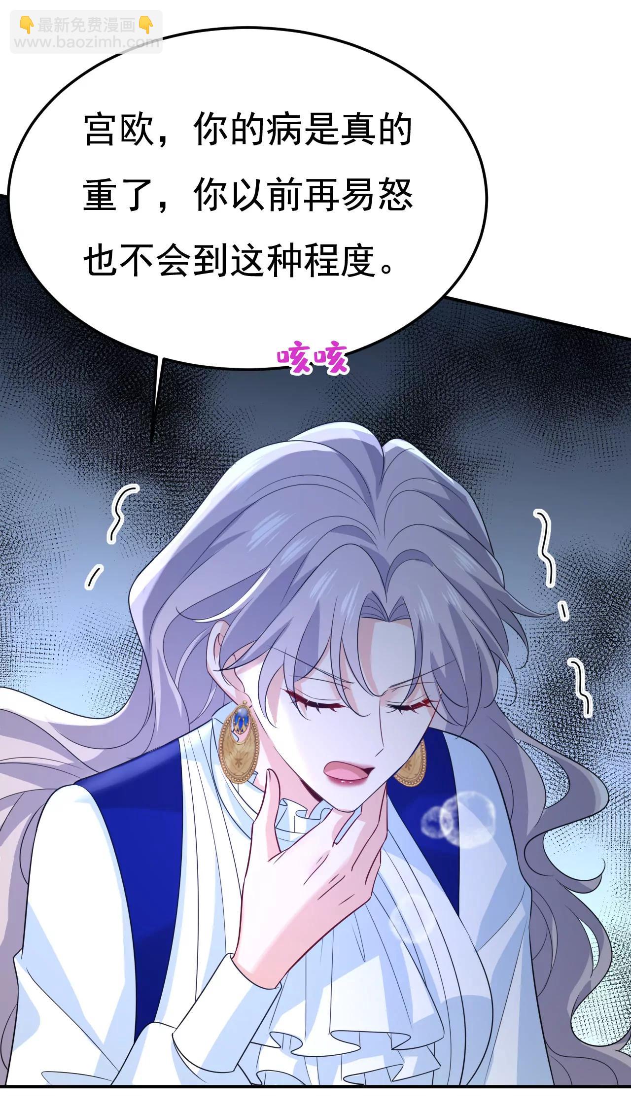 你要跟我作对？9