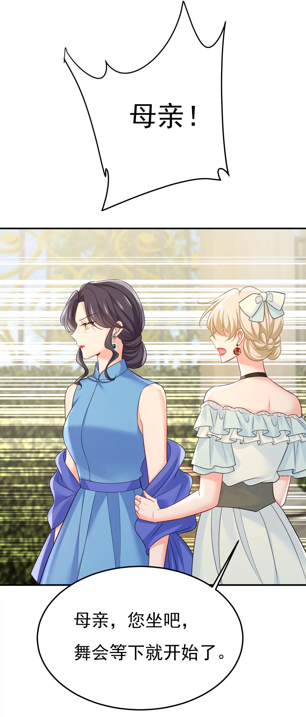 两人产生了口角？12