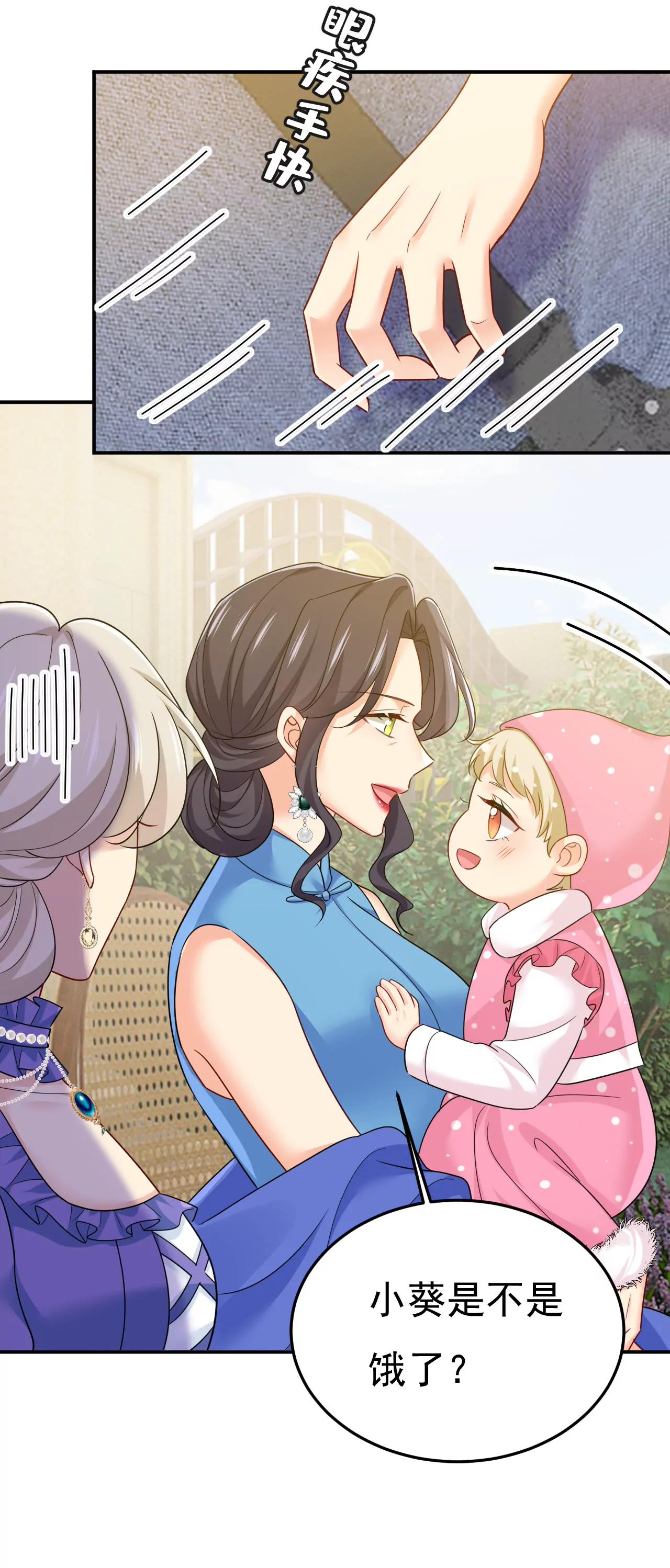 两人产生了口角？15
