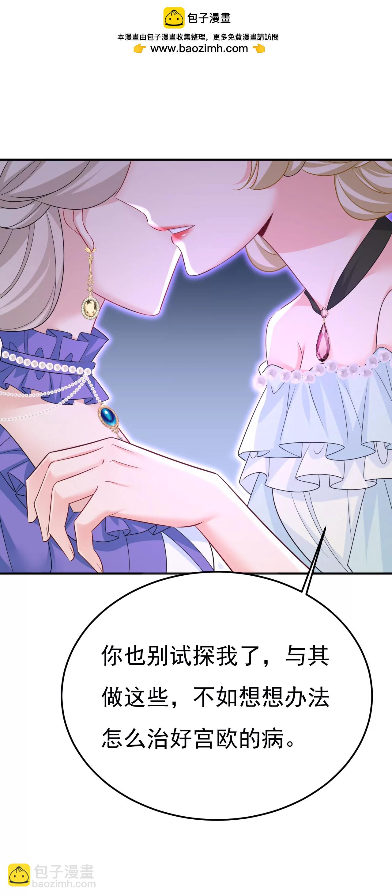 两人产生了口角？21