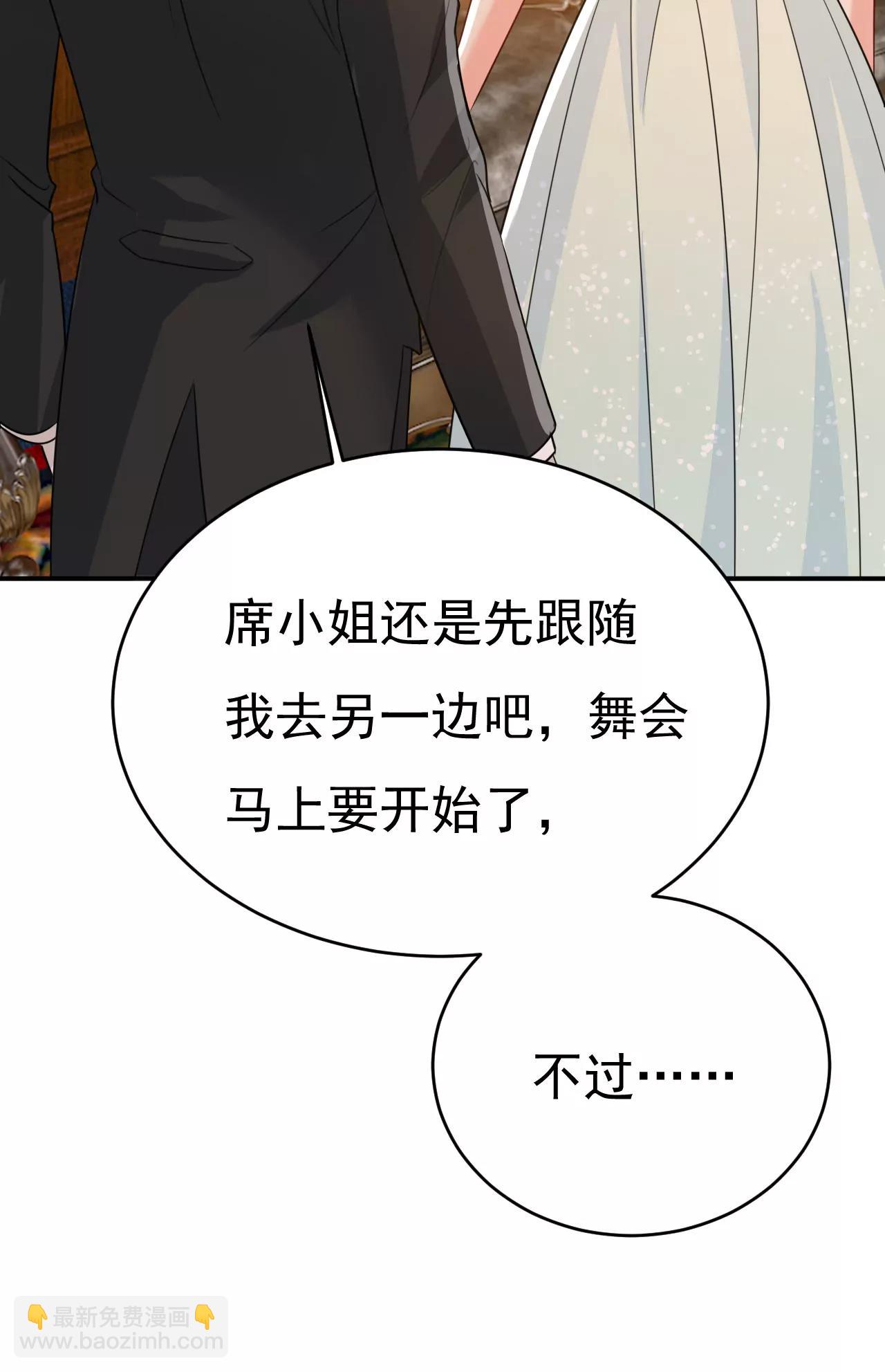 两人产生了口角？3