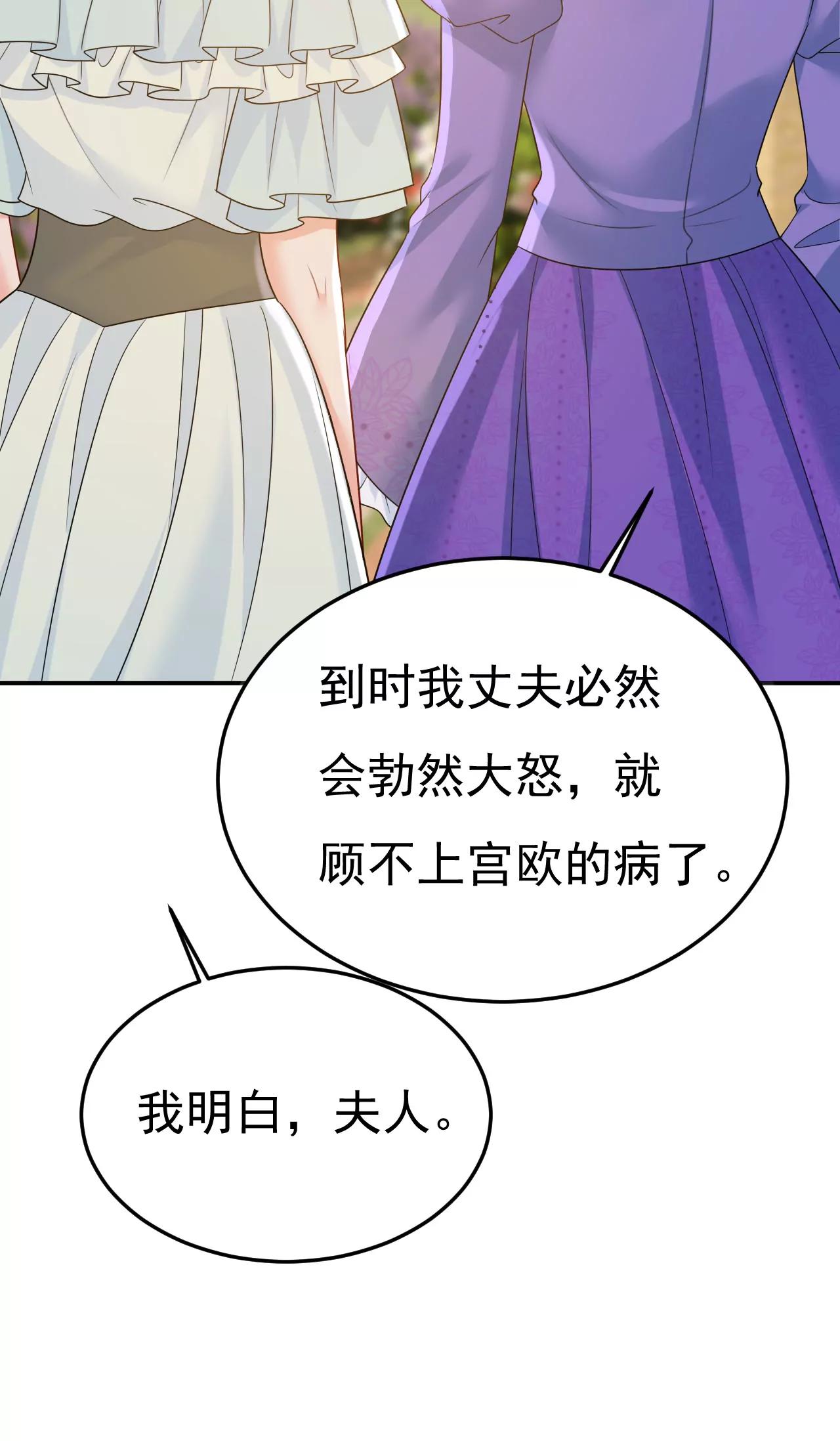 两人产生了口角？33