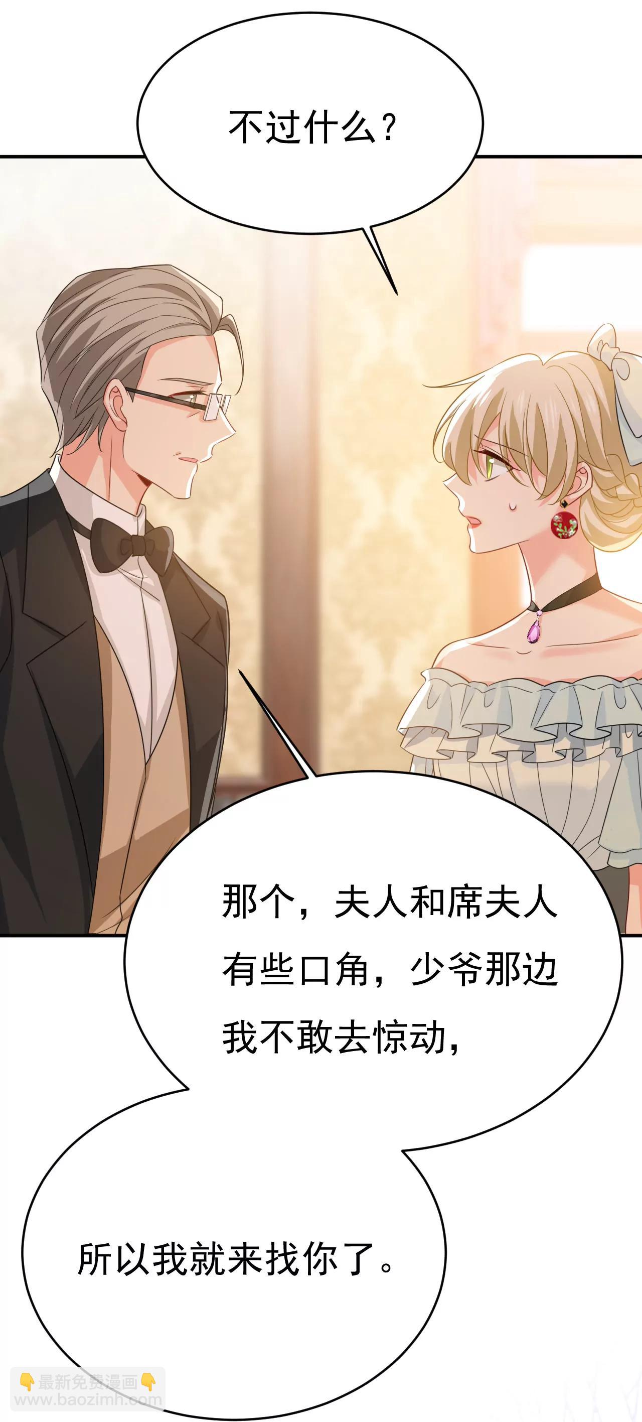 两人产生了口角？4
