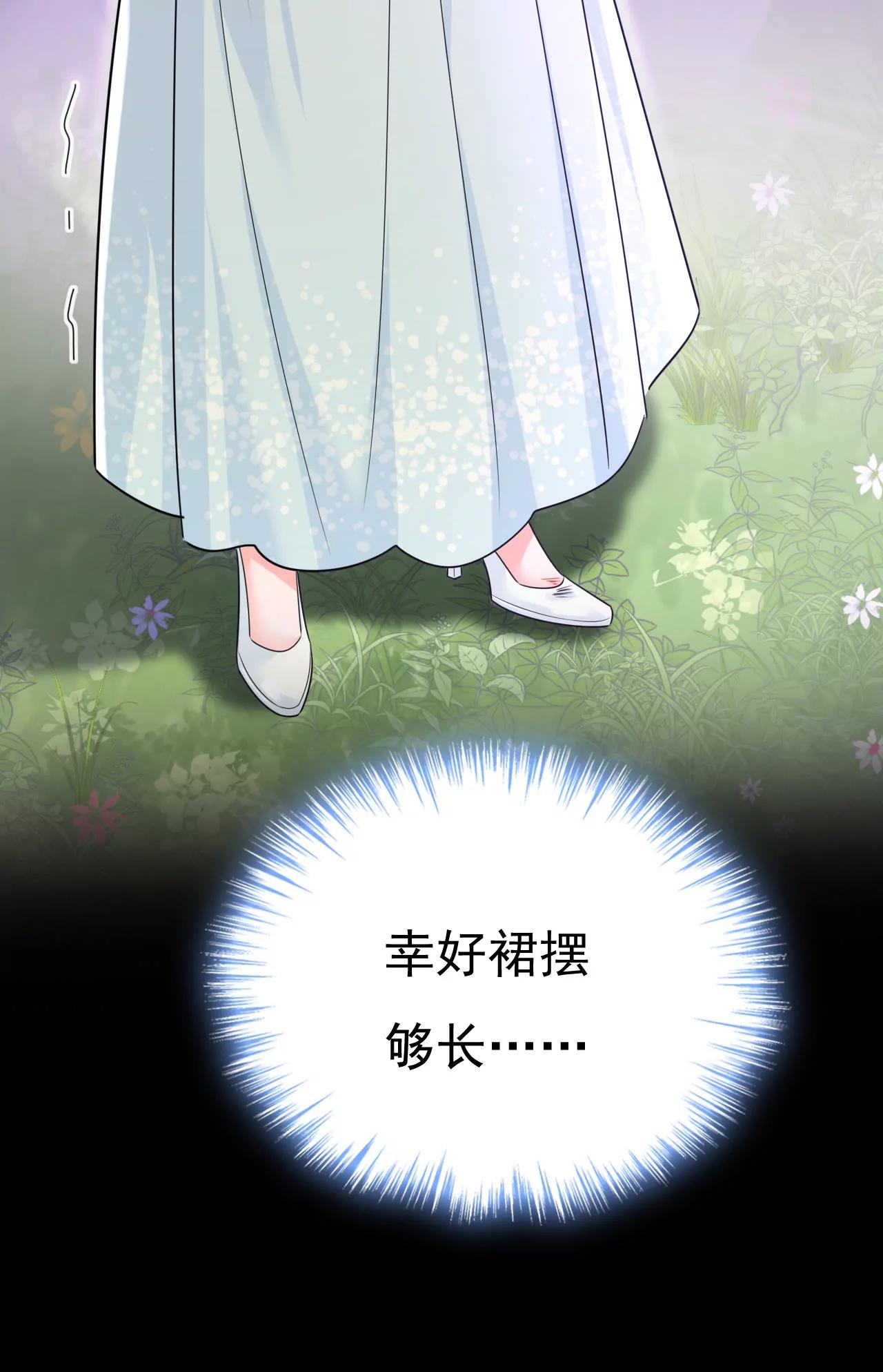宫欧，住手！14