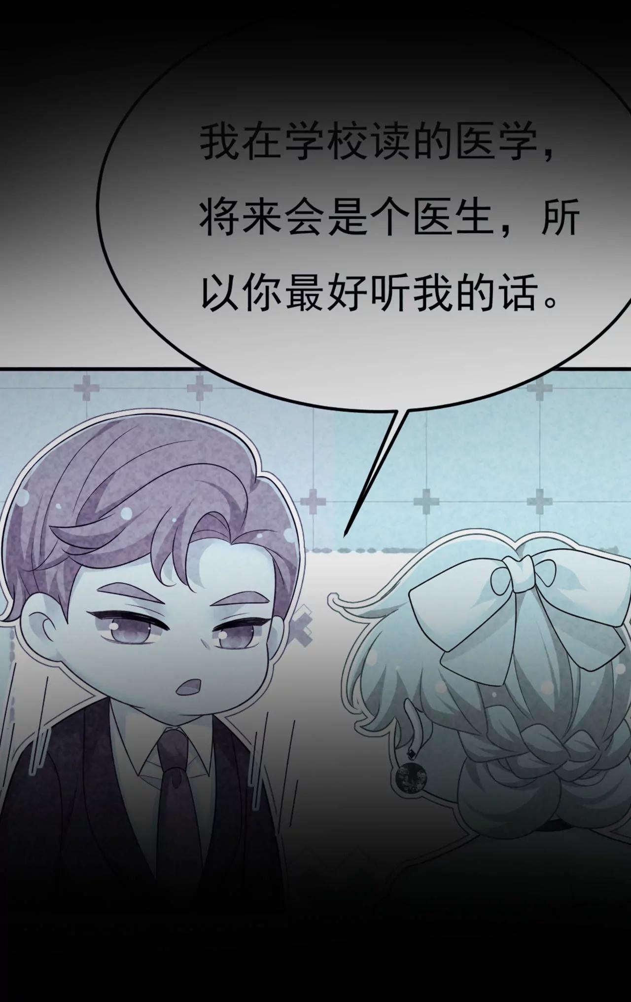 什么？你让我走？11