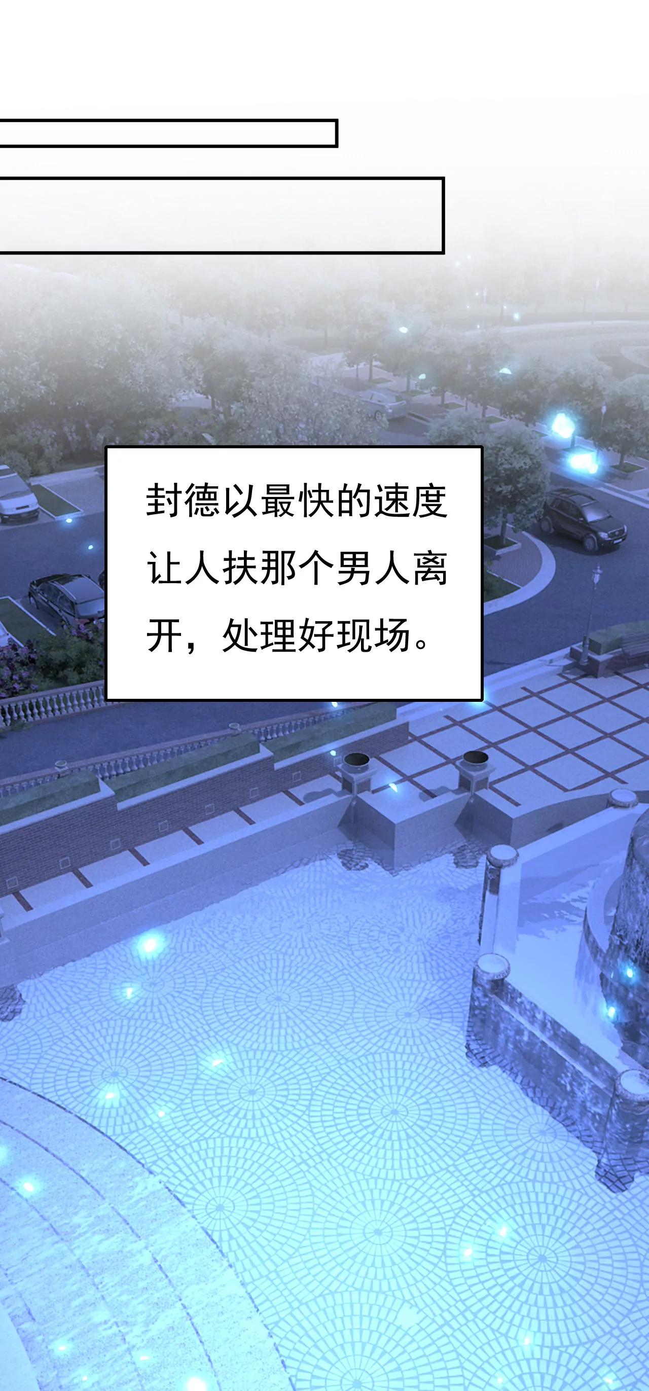 什么？你让我走？21