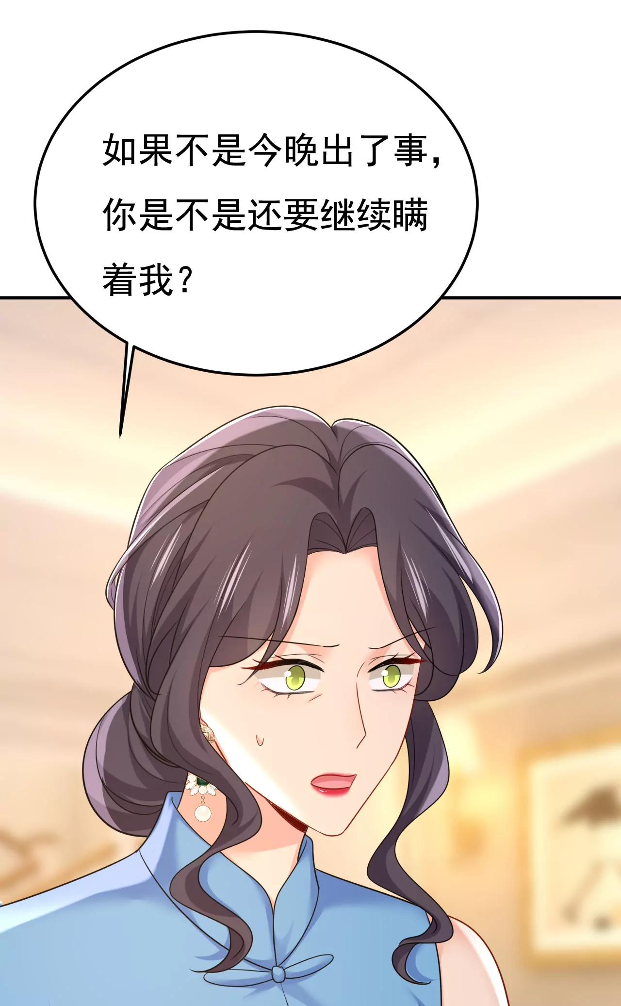 什么？你让我走？24