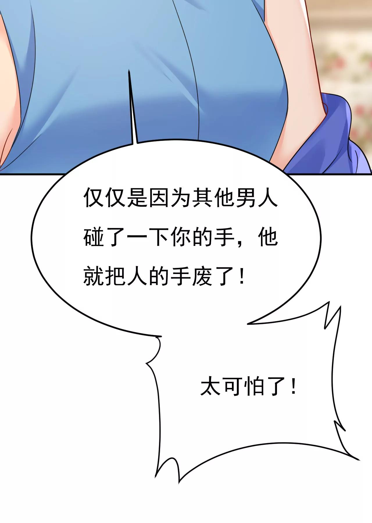 什么？你让我走？25