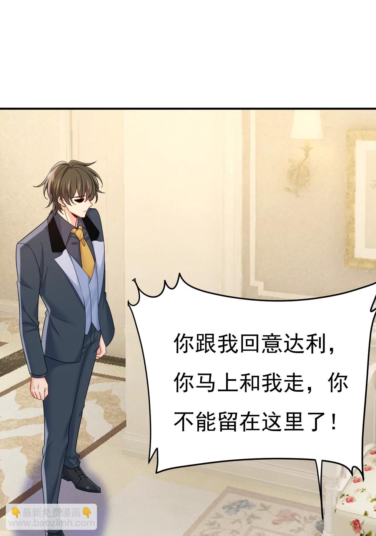 什么？你让我走？26