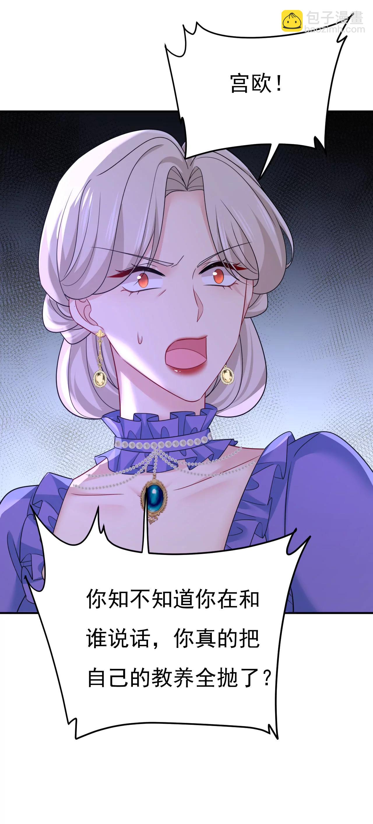 什么？你让我走？36