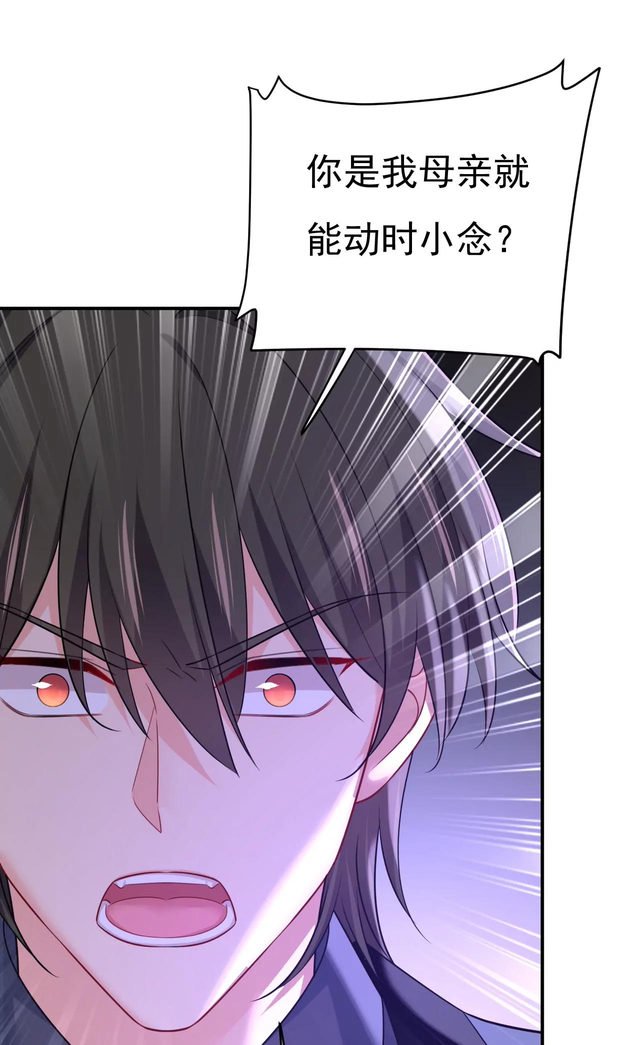 什么？你让我走？40