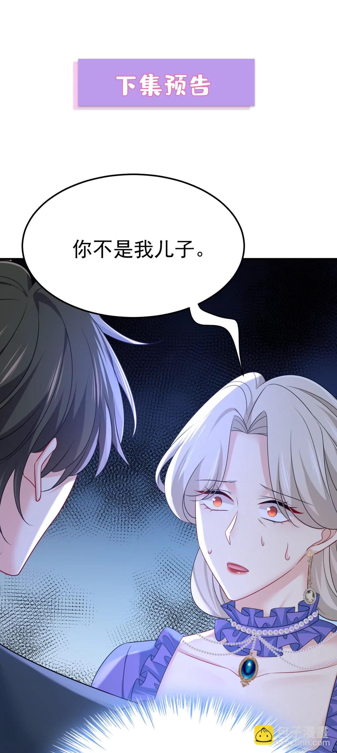 什么？你让我走？43