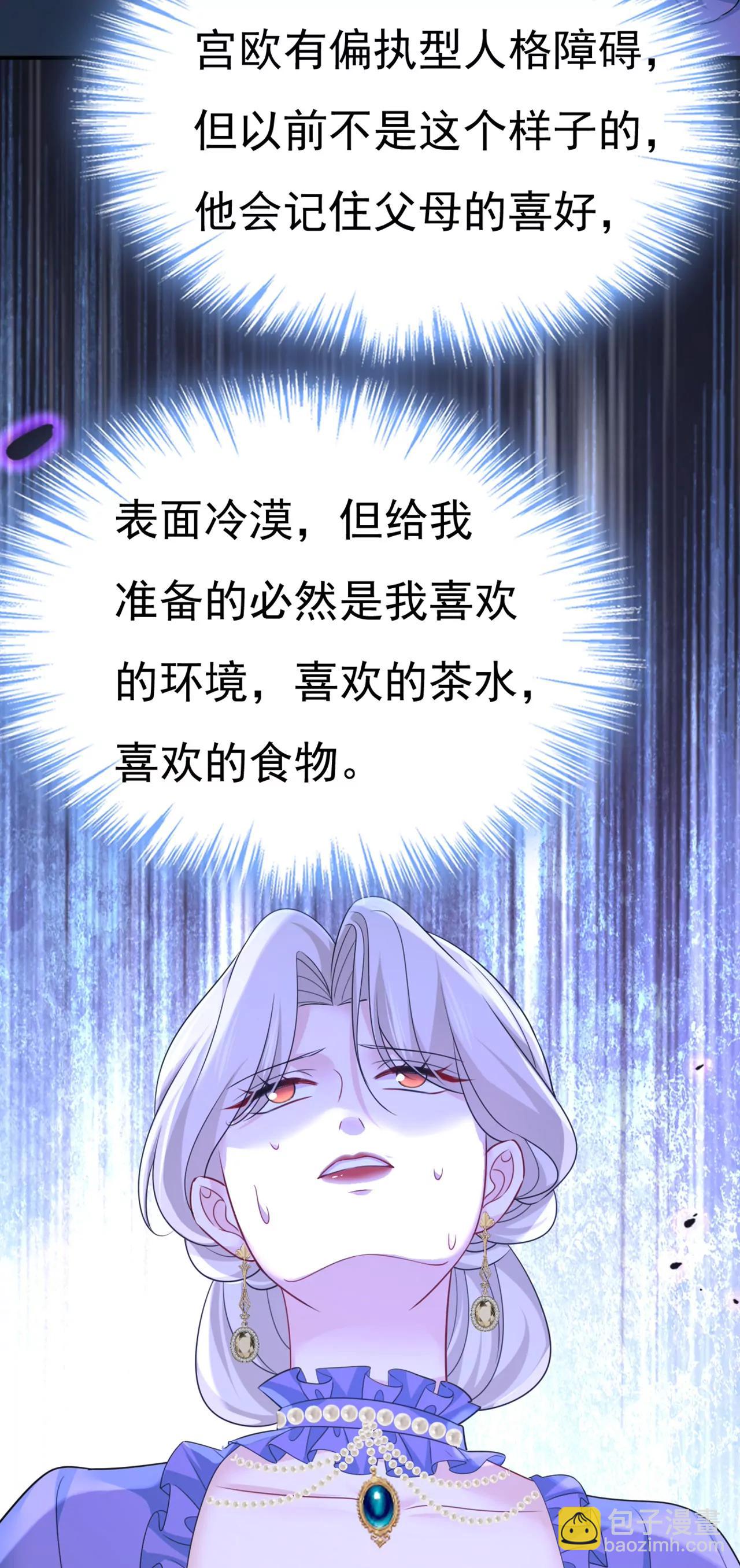 什么？你让我走？44