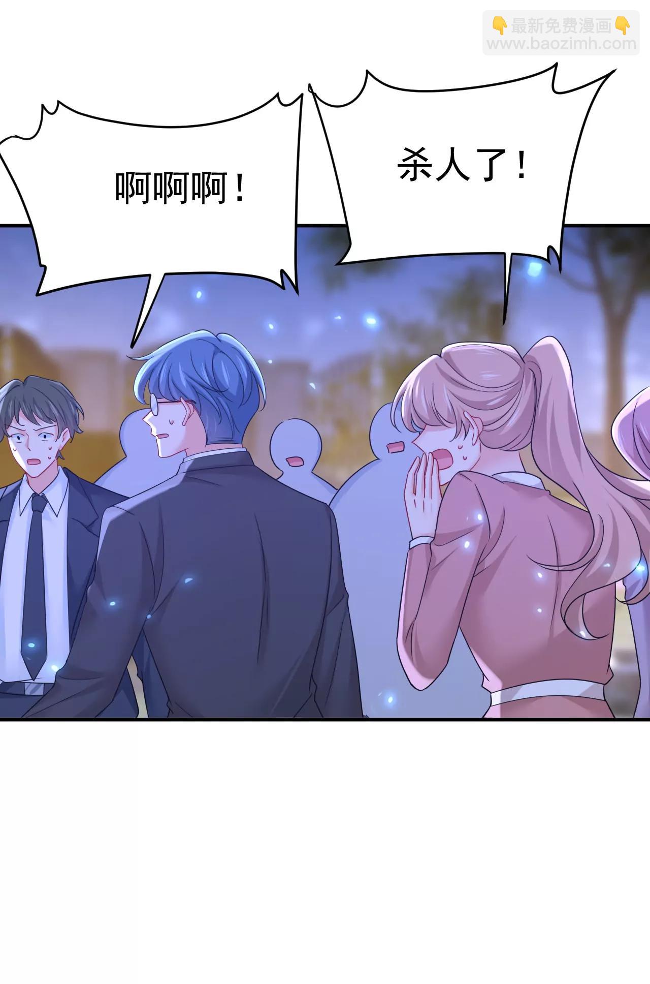 什么？你让我走？5