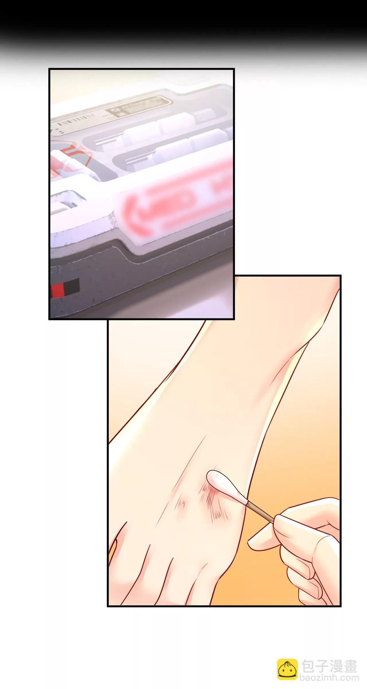 一切都毁了15