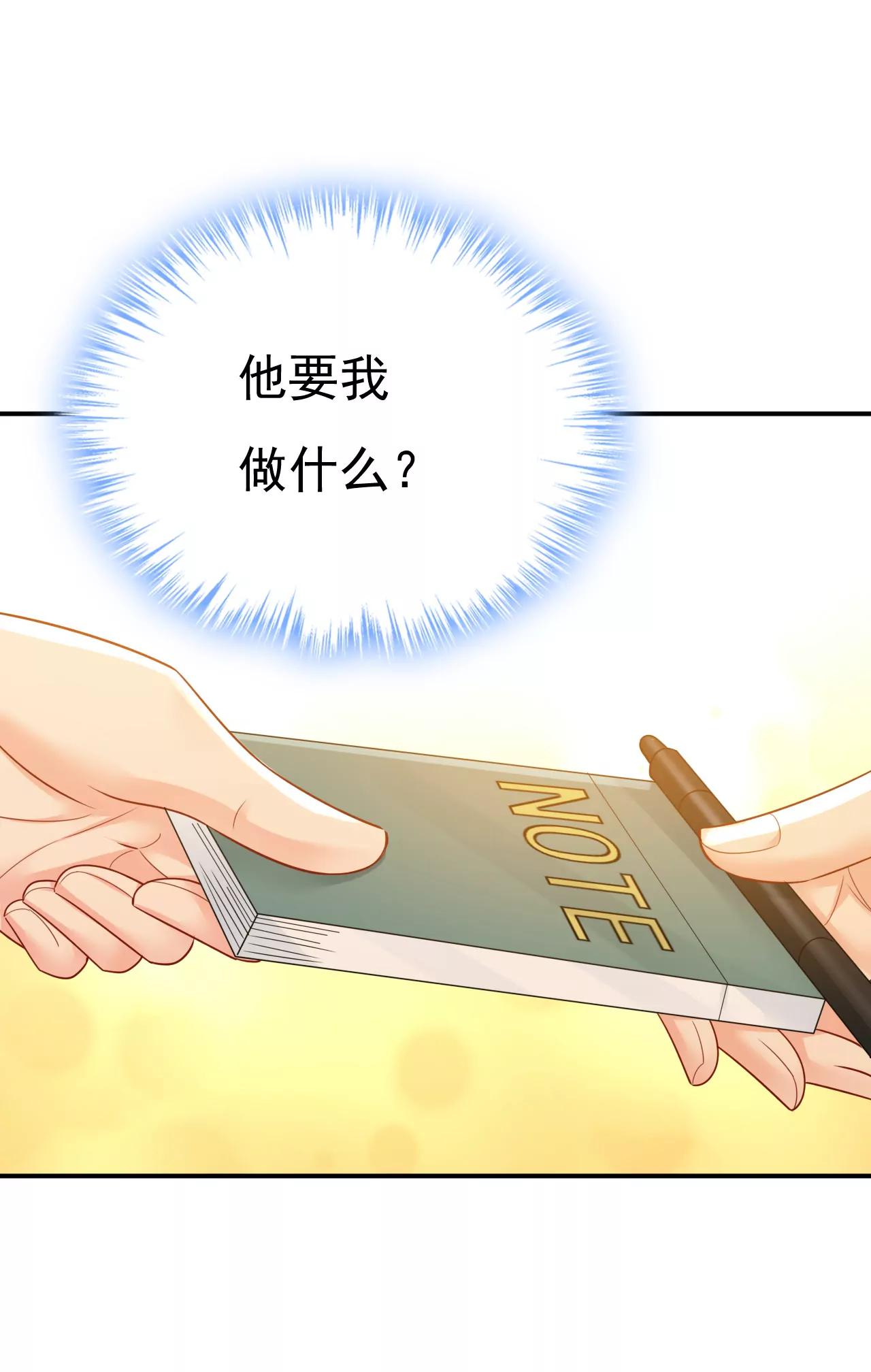 一切都毁了19