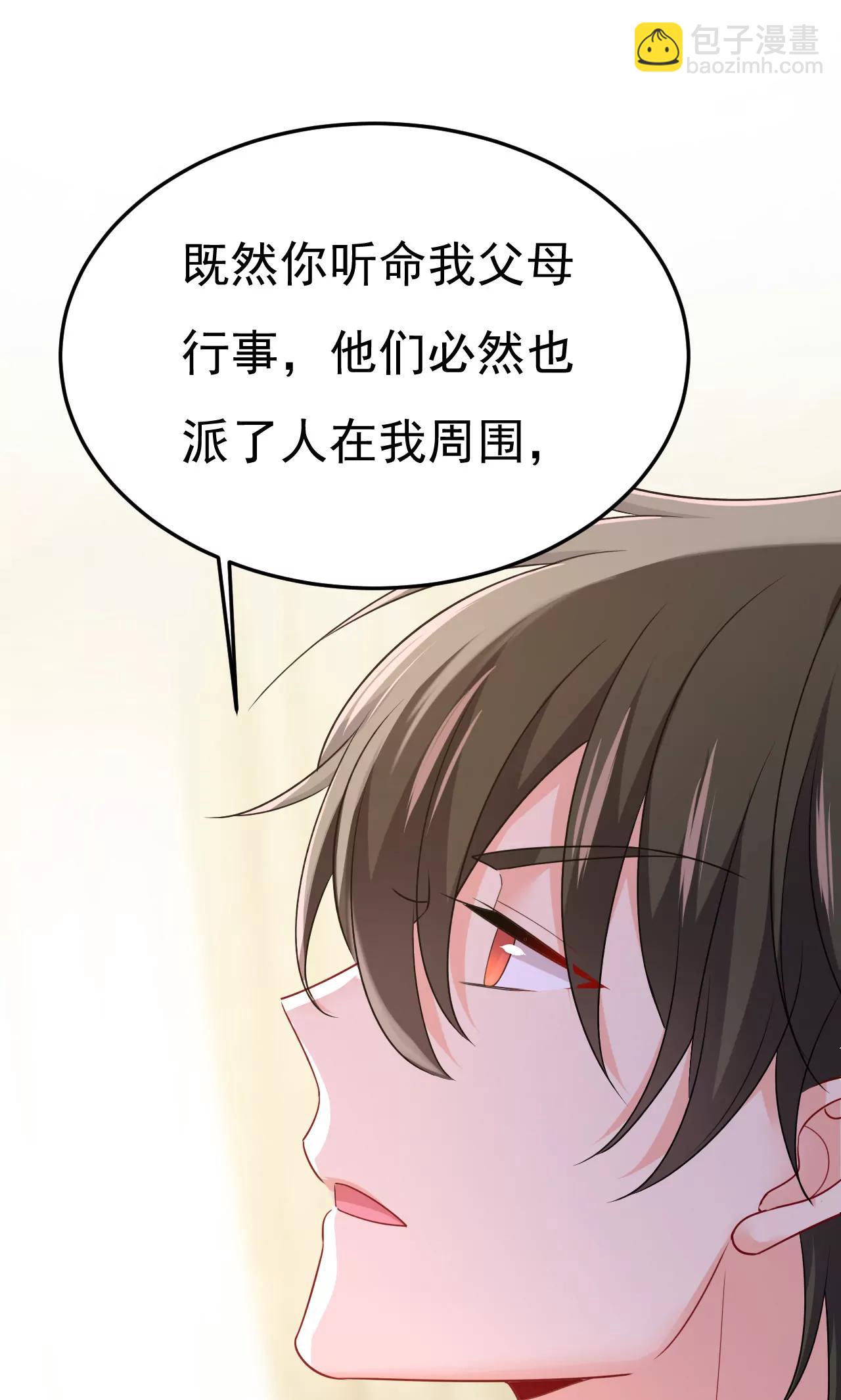 一切都毁了20