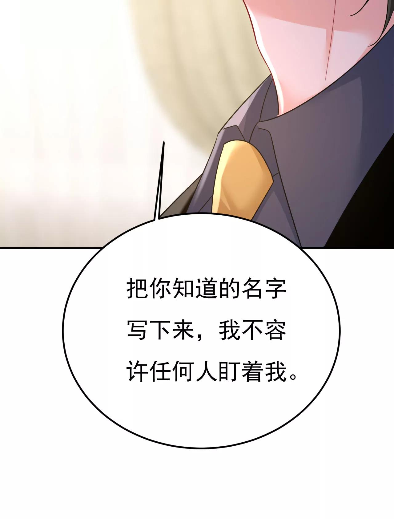 一切都毁了21