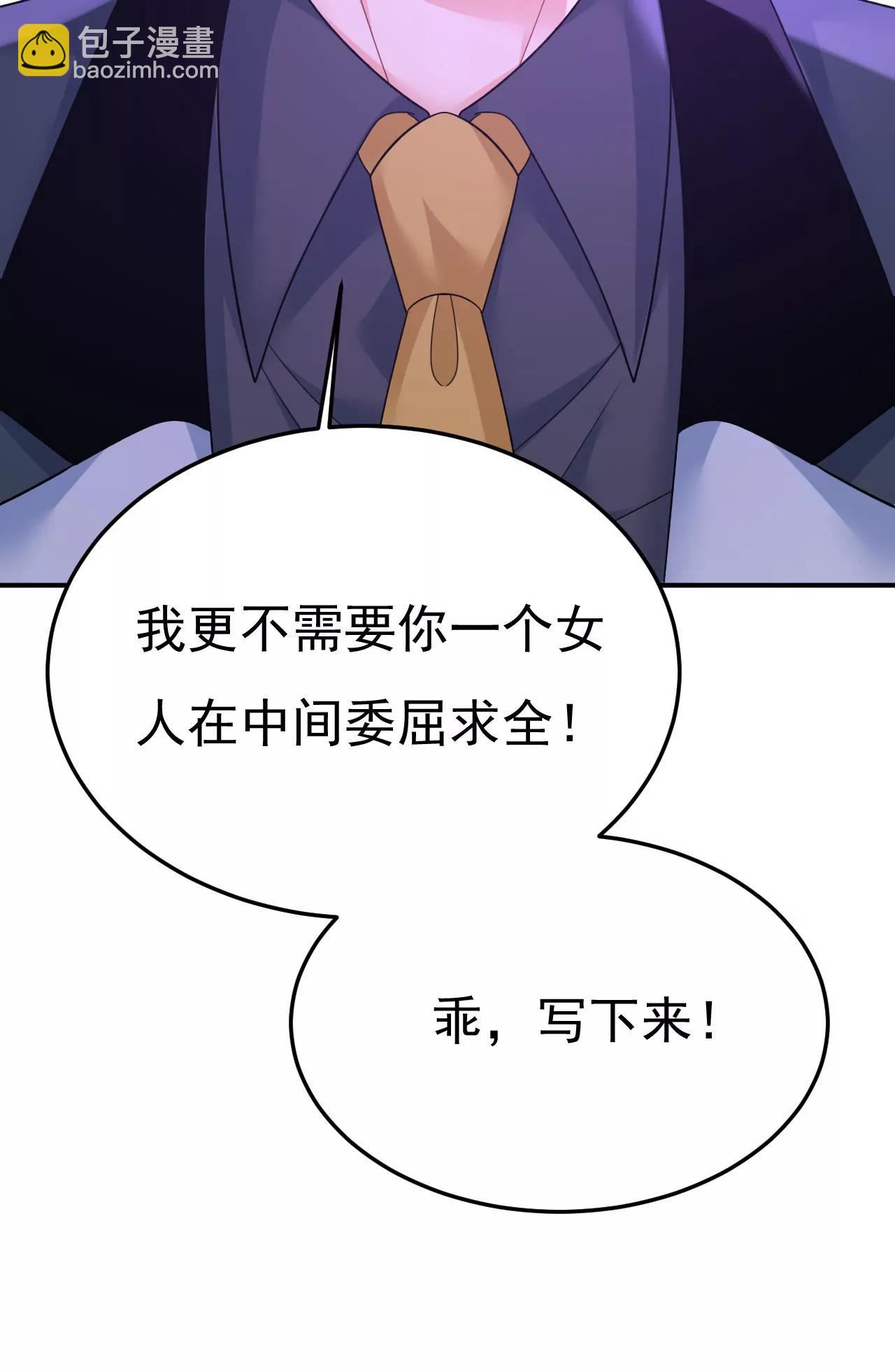 一切都毁了25