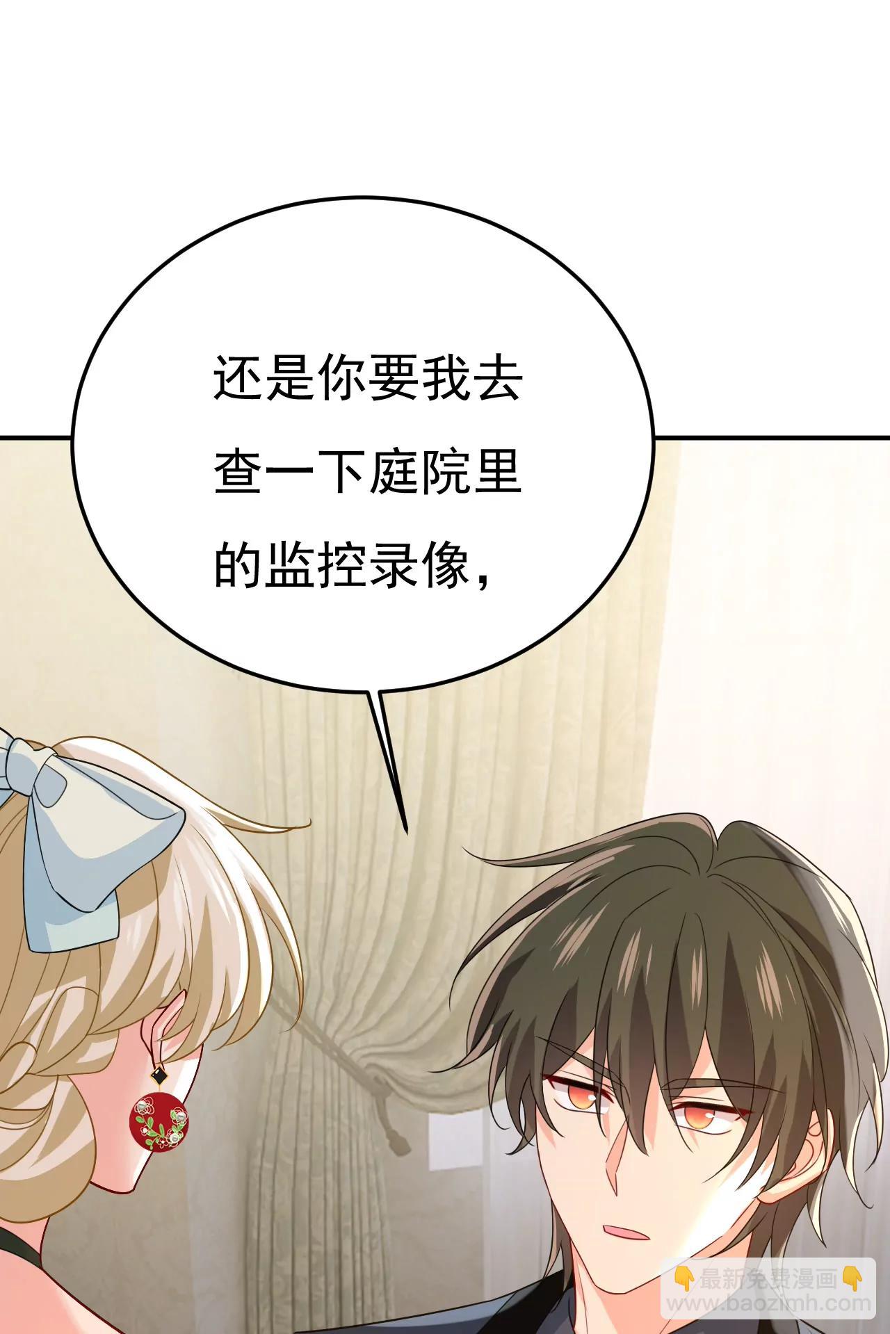 一切都毁了26