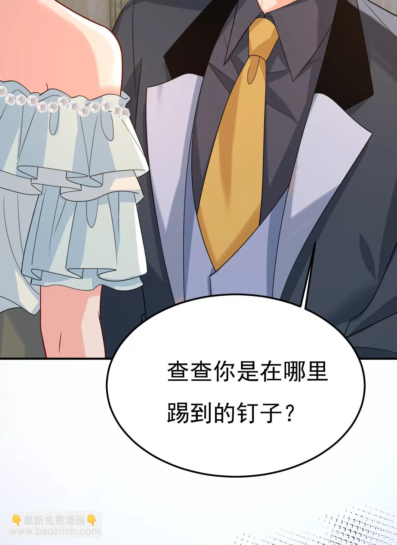 一切都毁了27