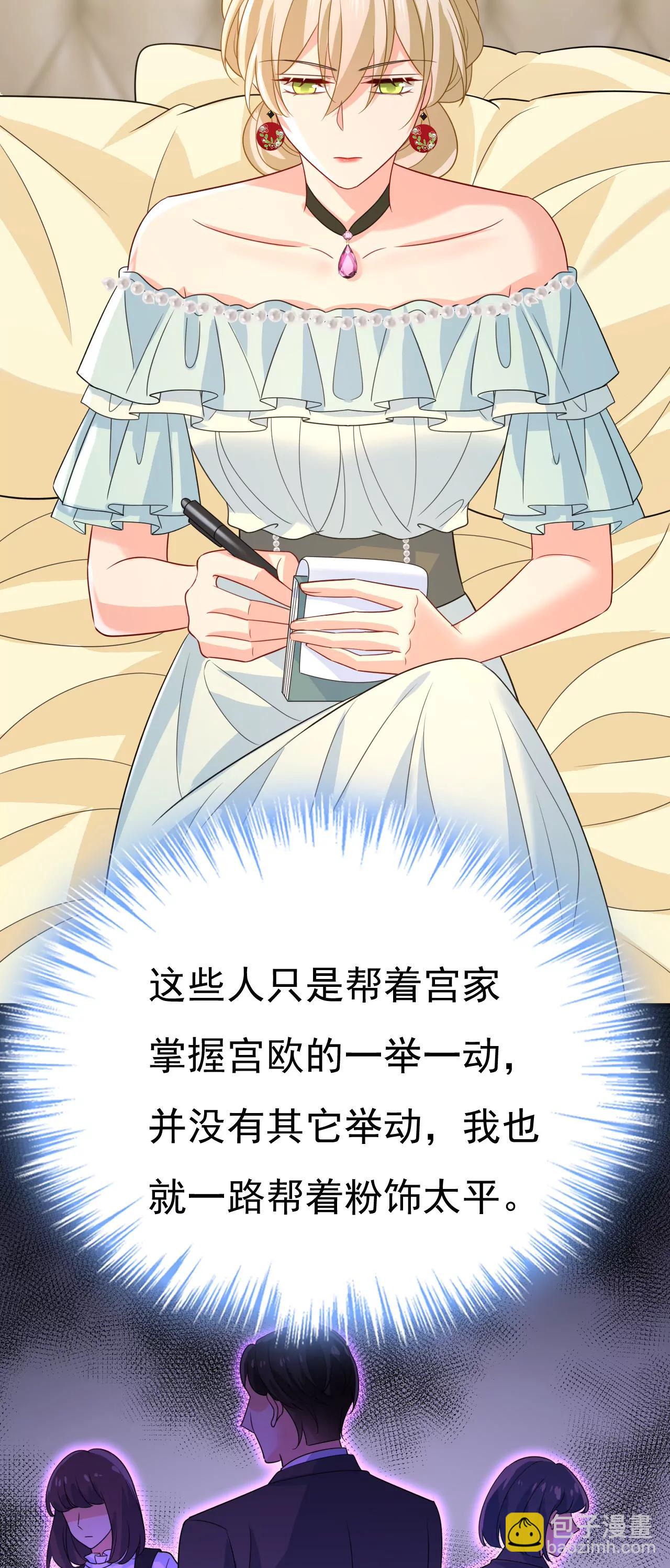 一切都毁了30