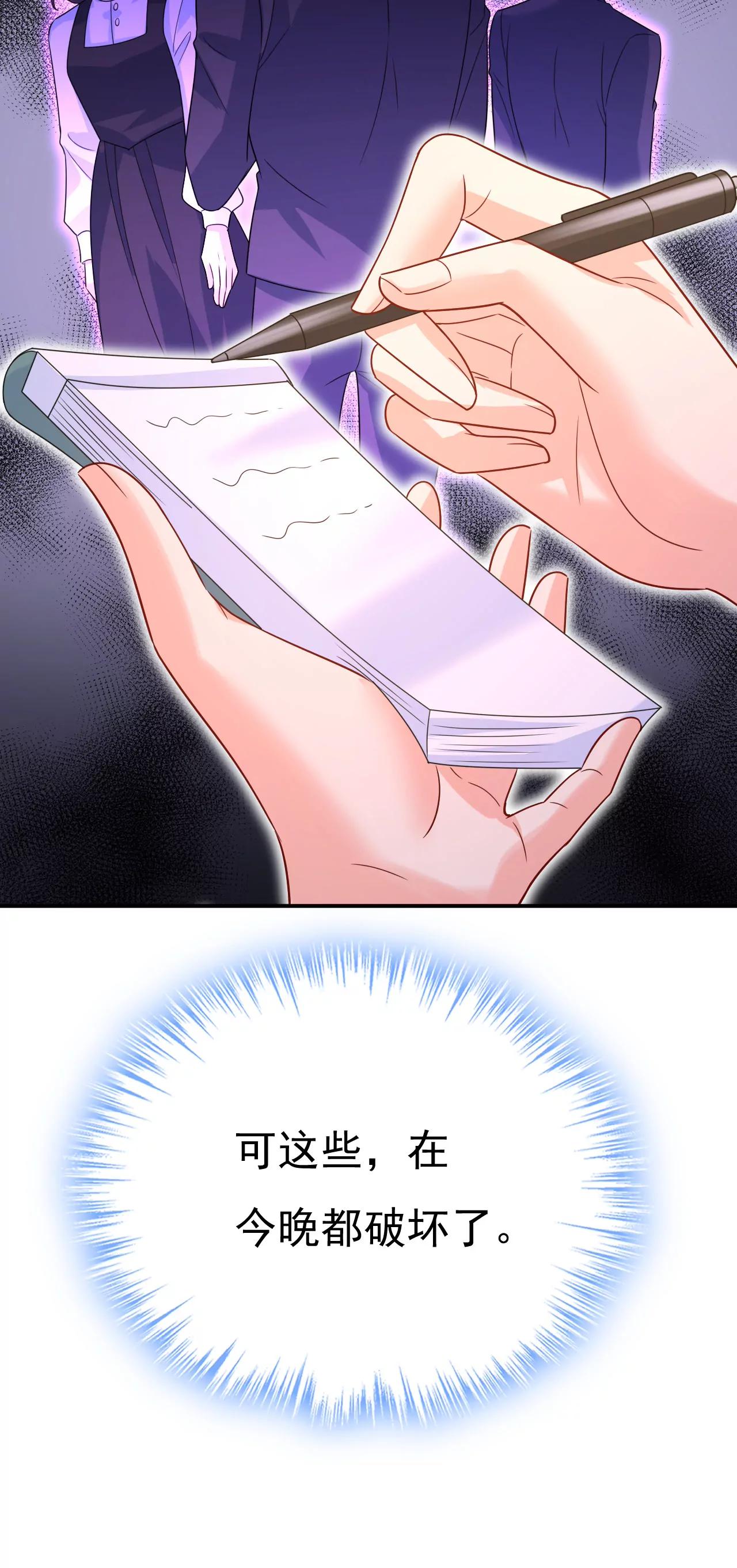 一切都毁了31