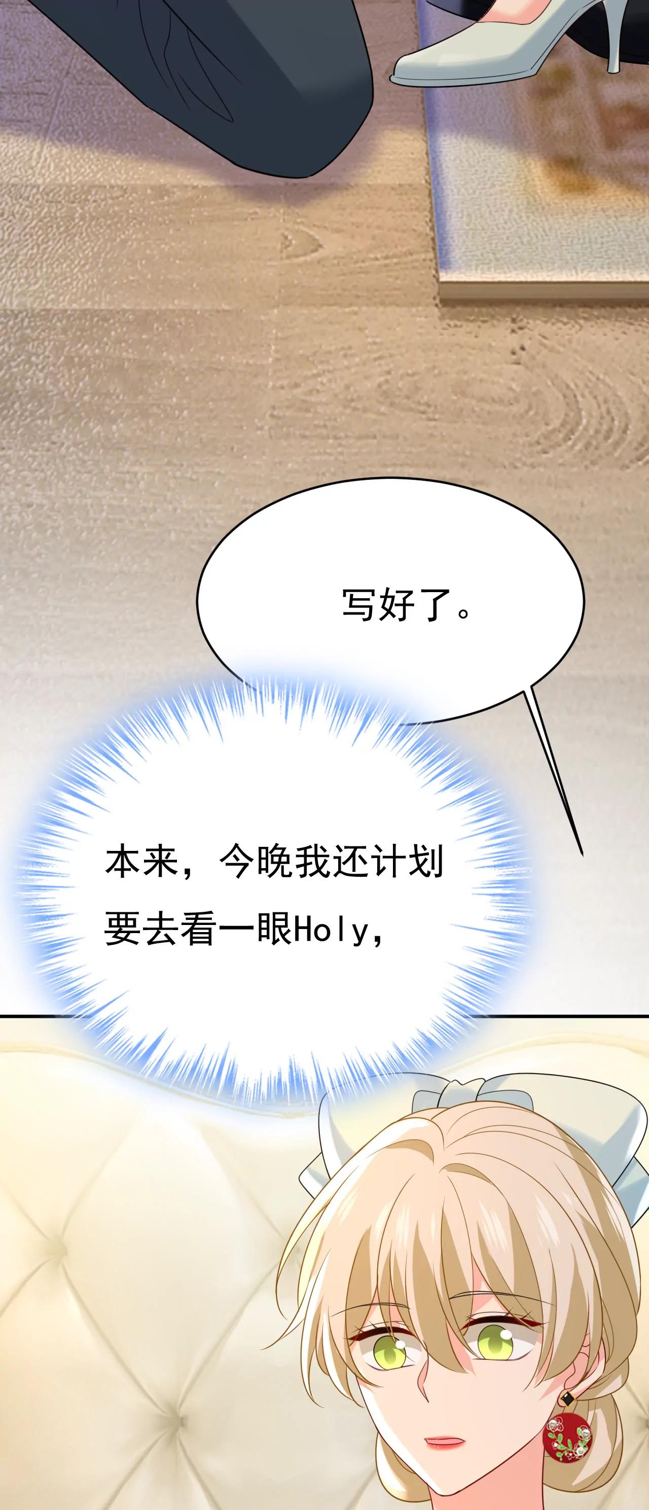 一切都毁了33