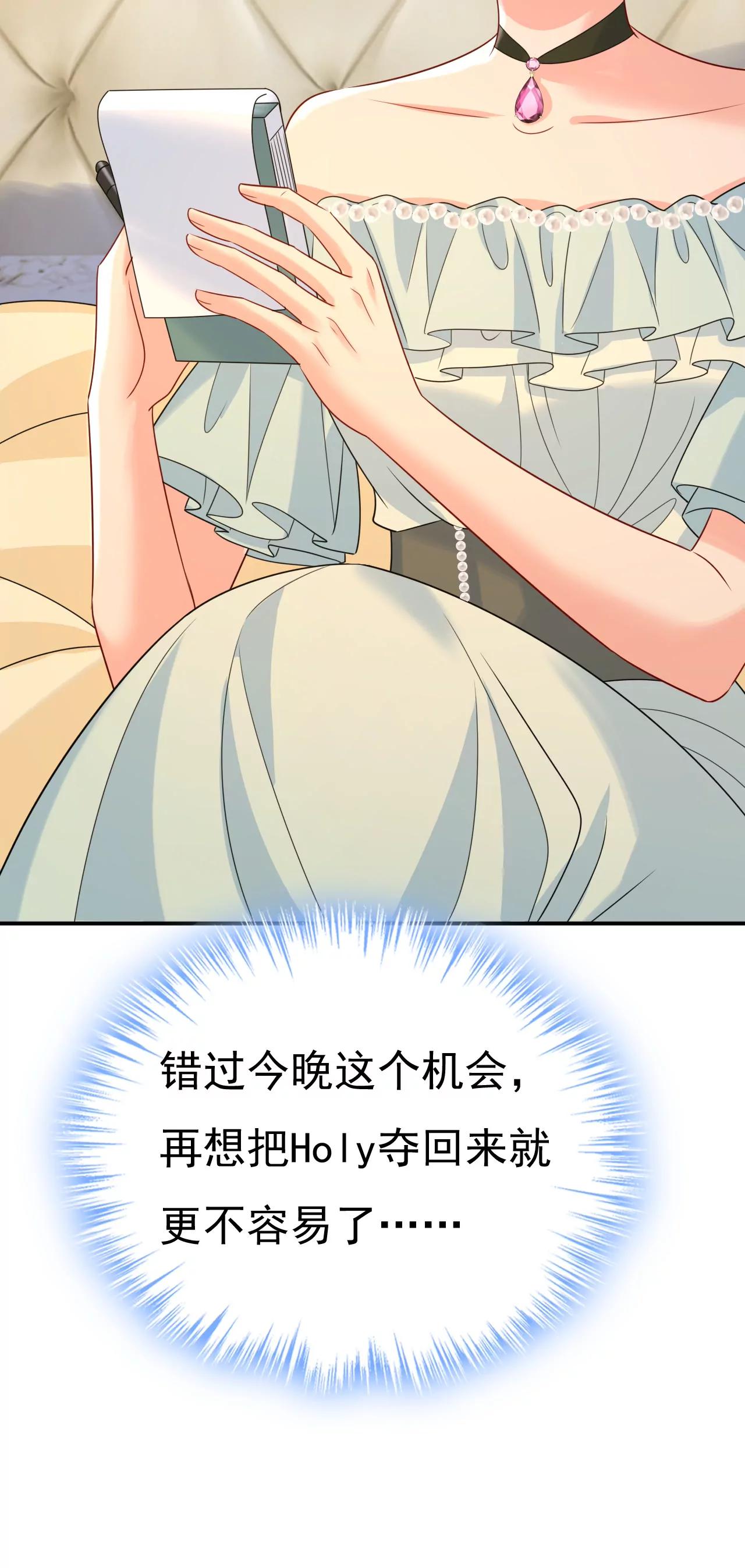 一切都毁了34