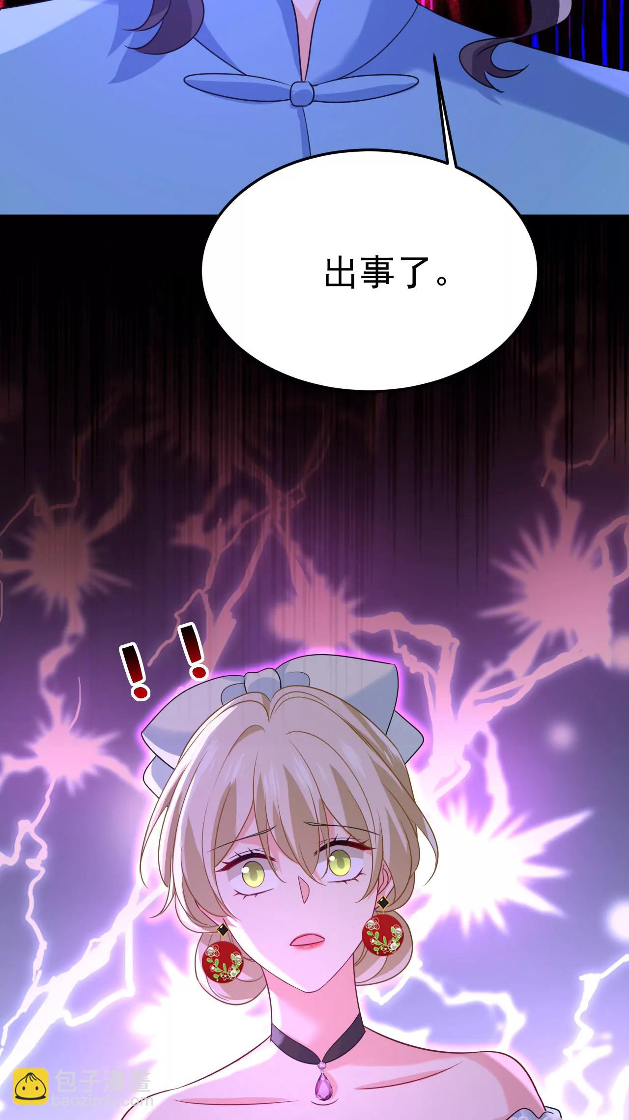 一切都毁了41