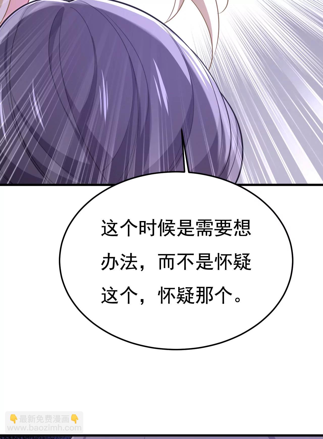 父亲不会有事的14