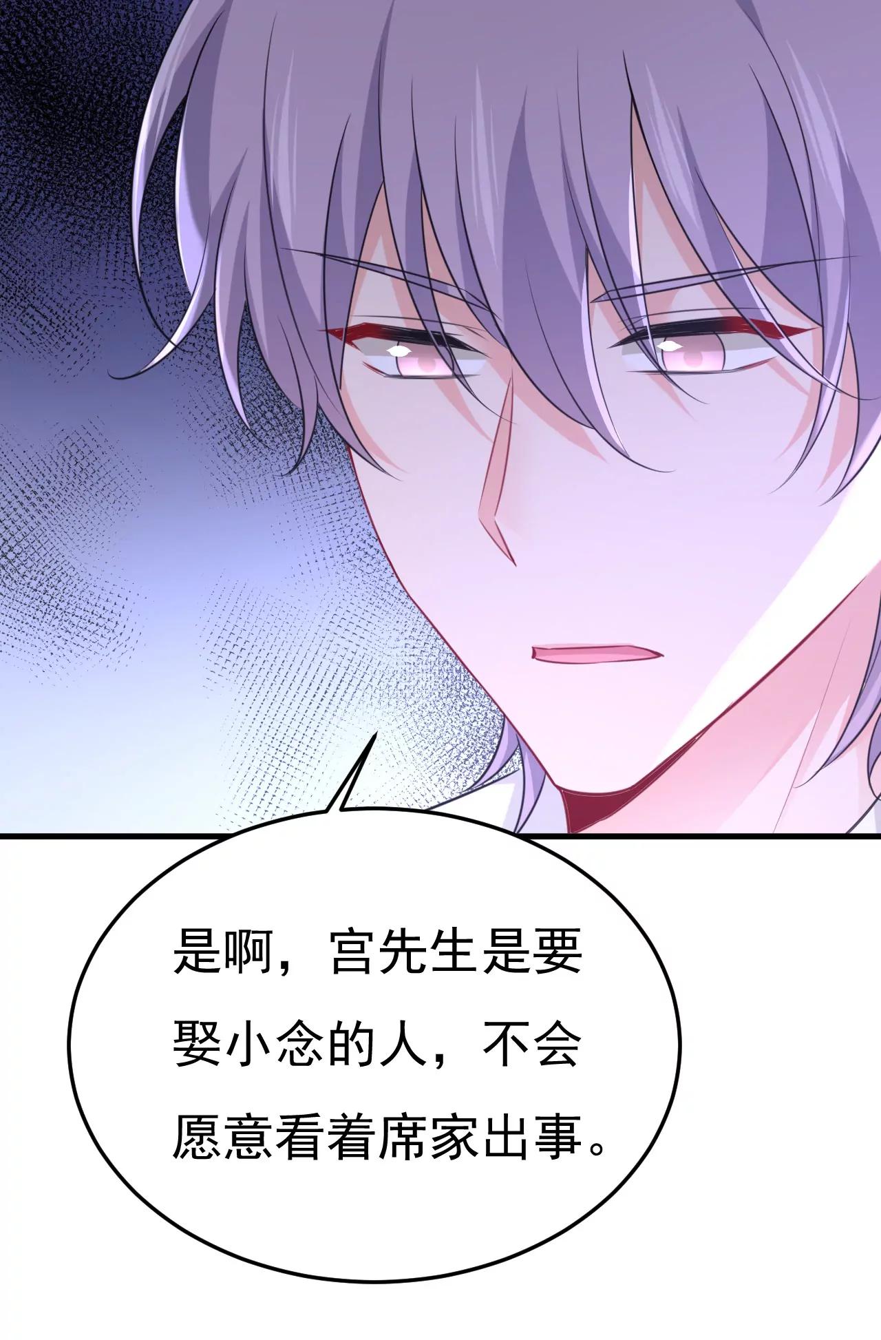 父亲不会有事的15