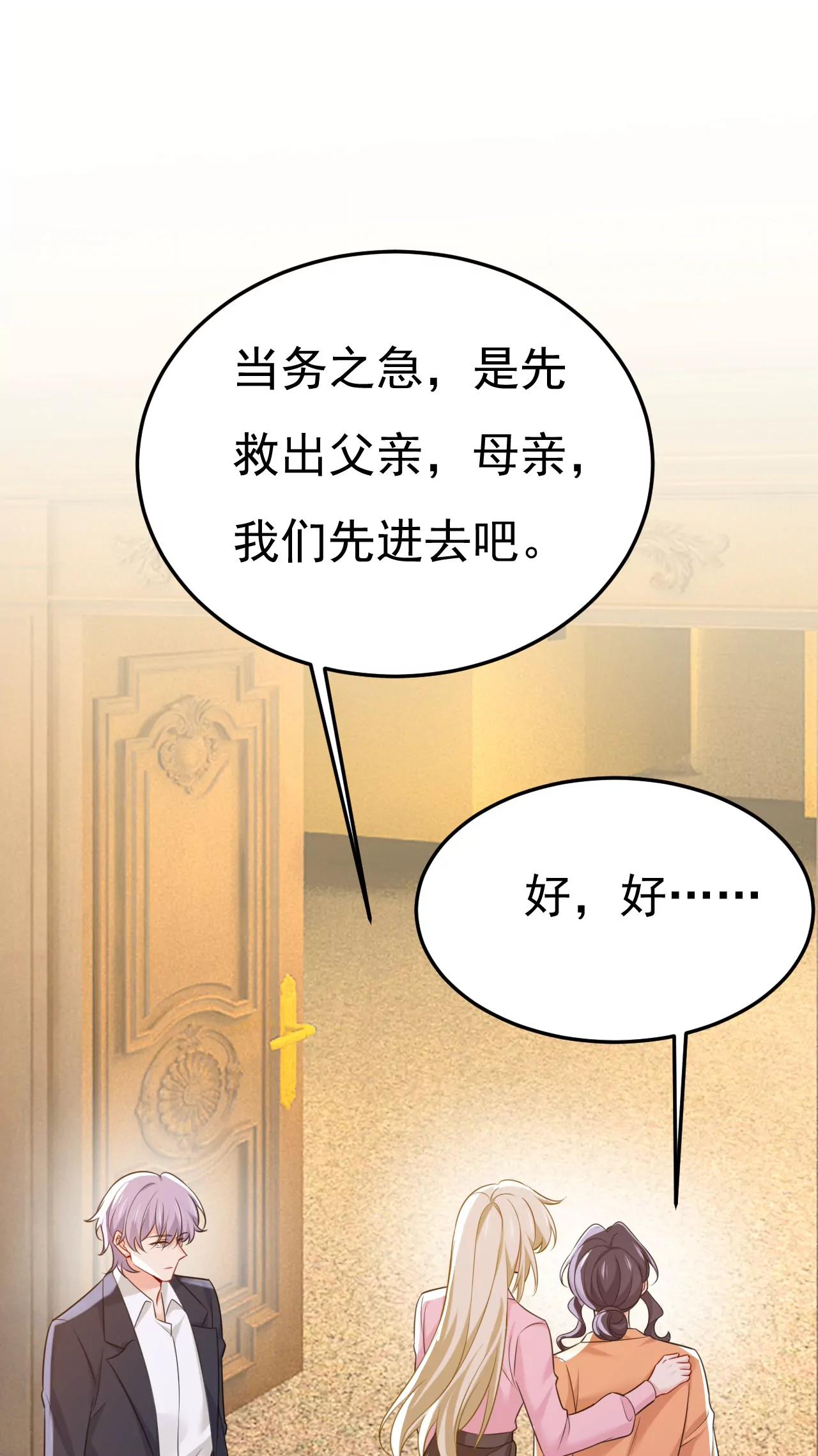 父亲不会有事的16