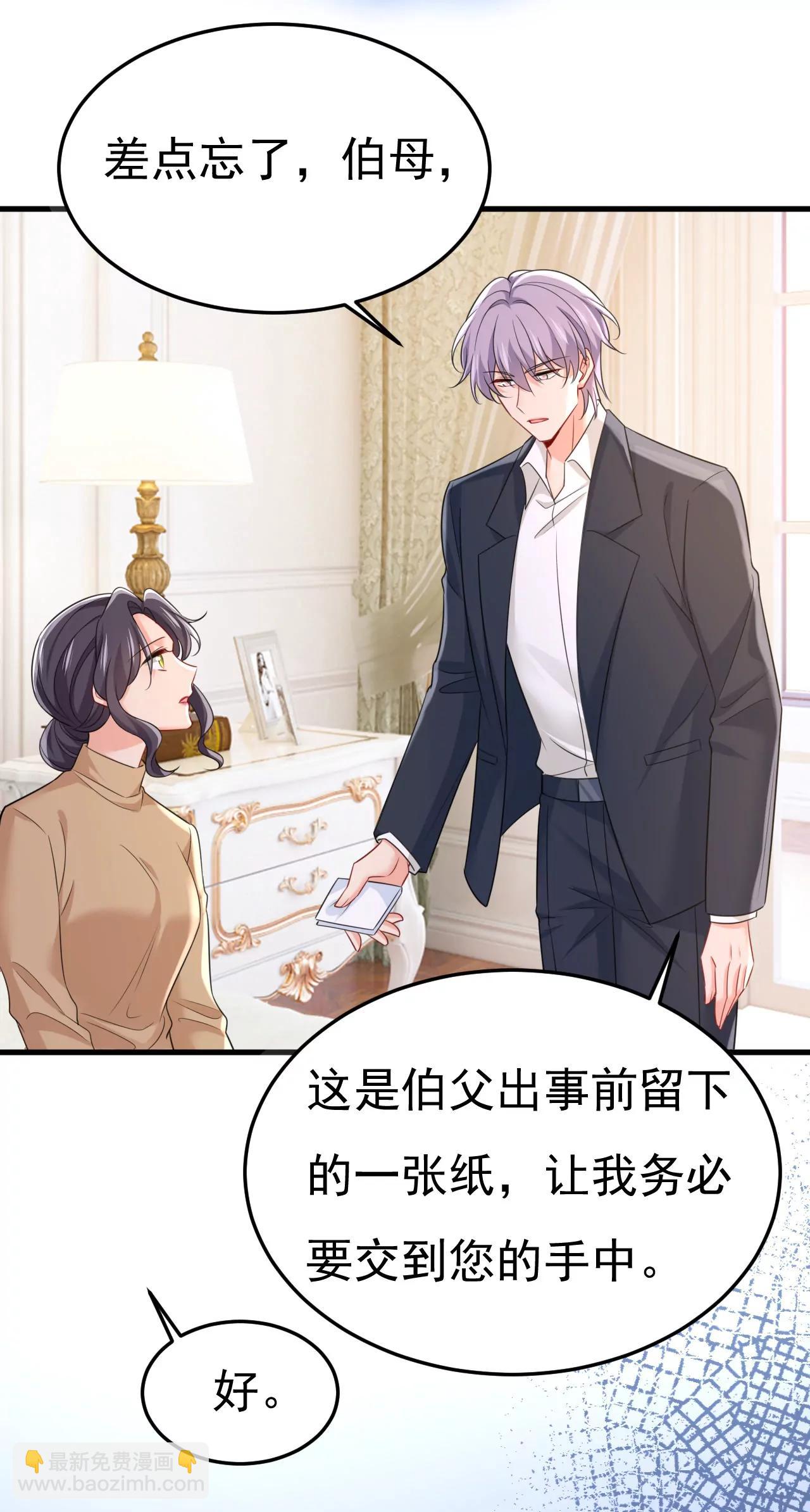 父亲不会有事的23